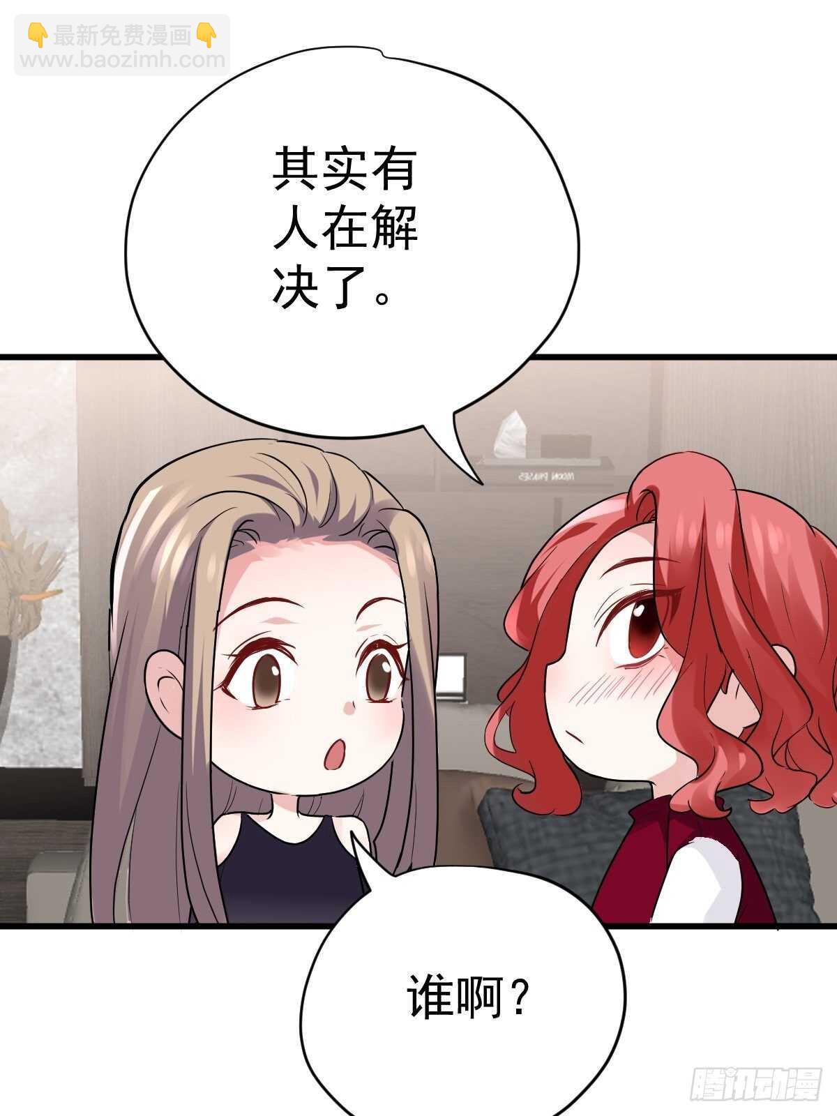 凝视深渊-第352话