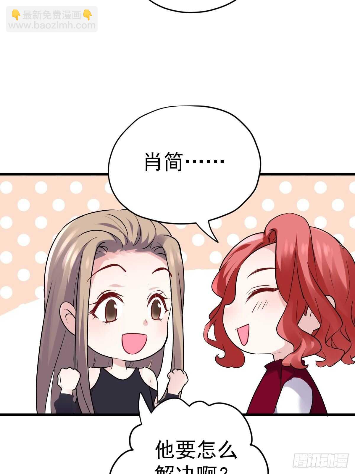 凝视深渊-第352话
