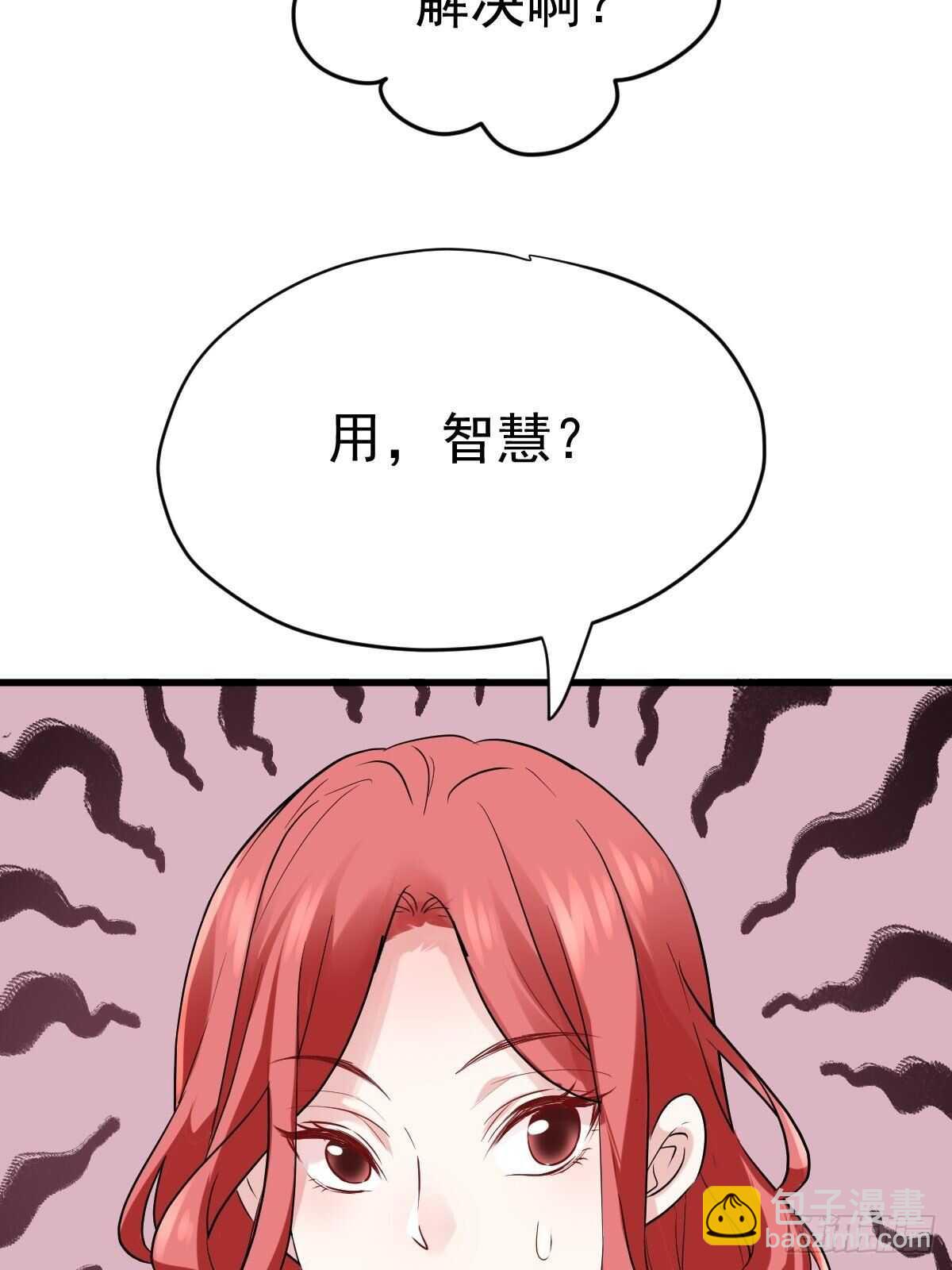 凝视深渊-第352话