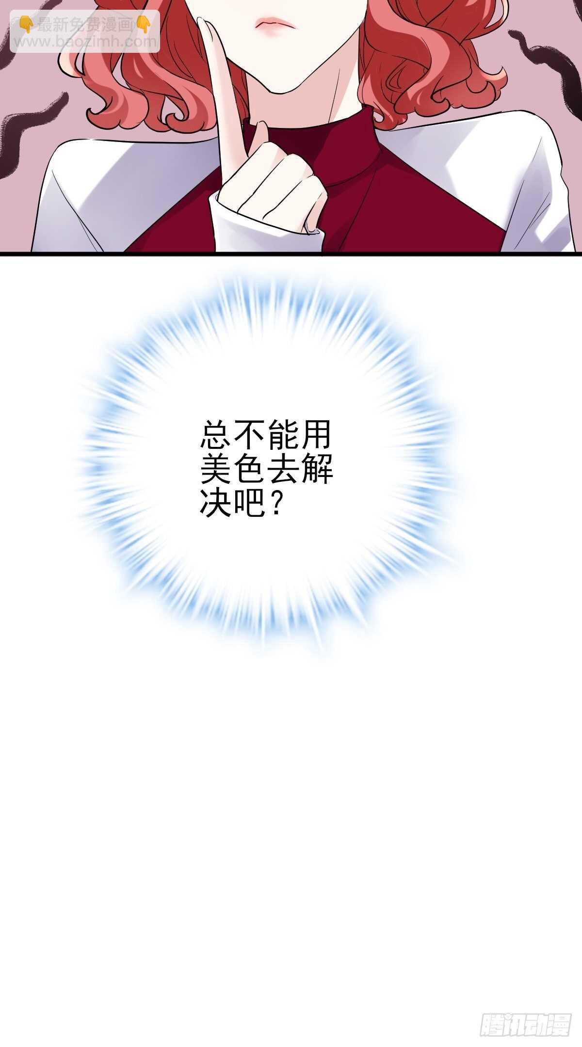 凝视深渊-第352话