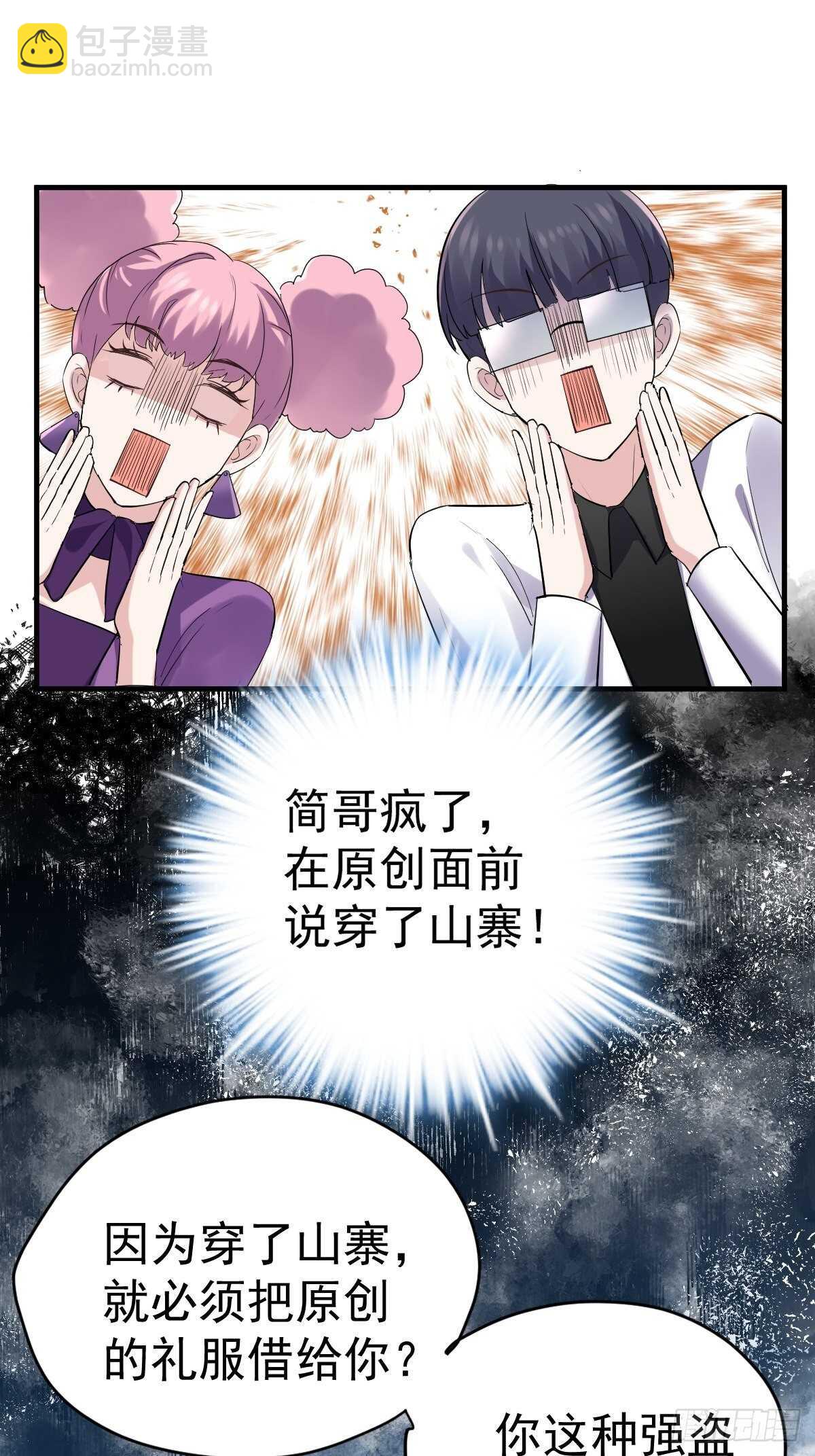 凝视深渊-第352话