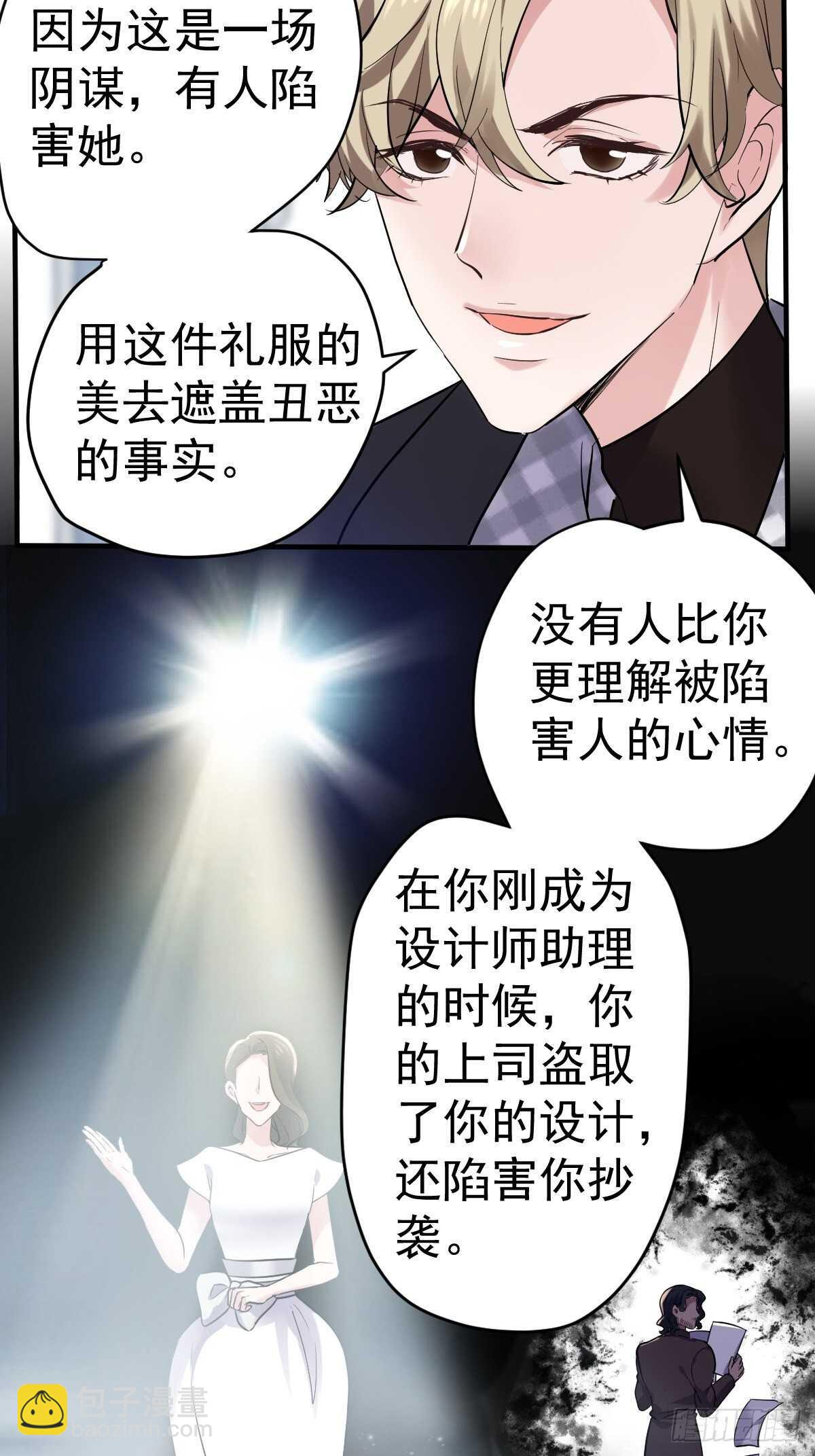 凝视深渊-第352话