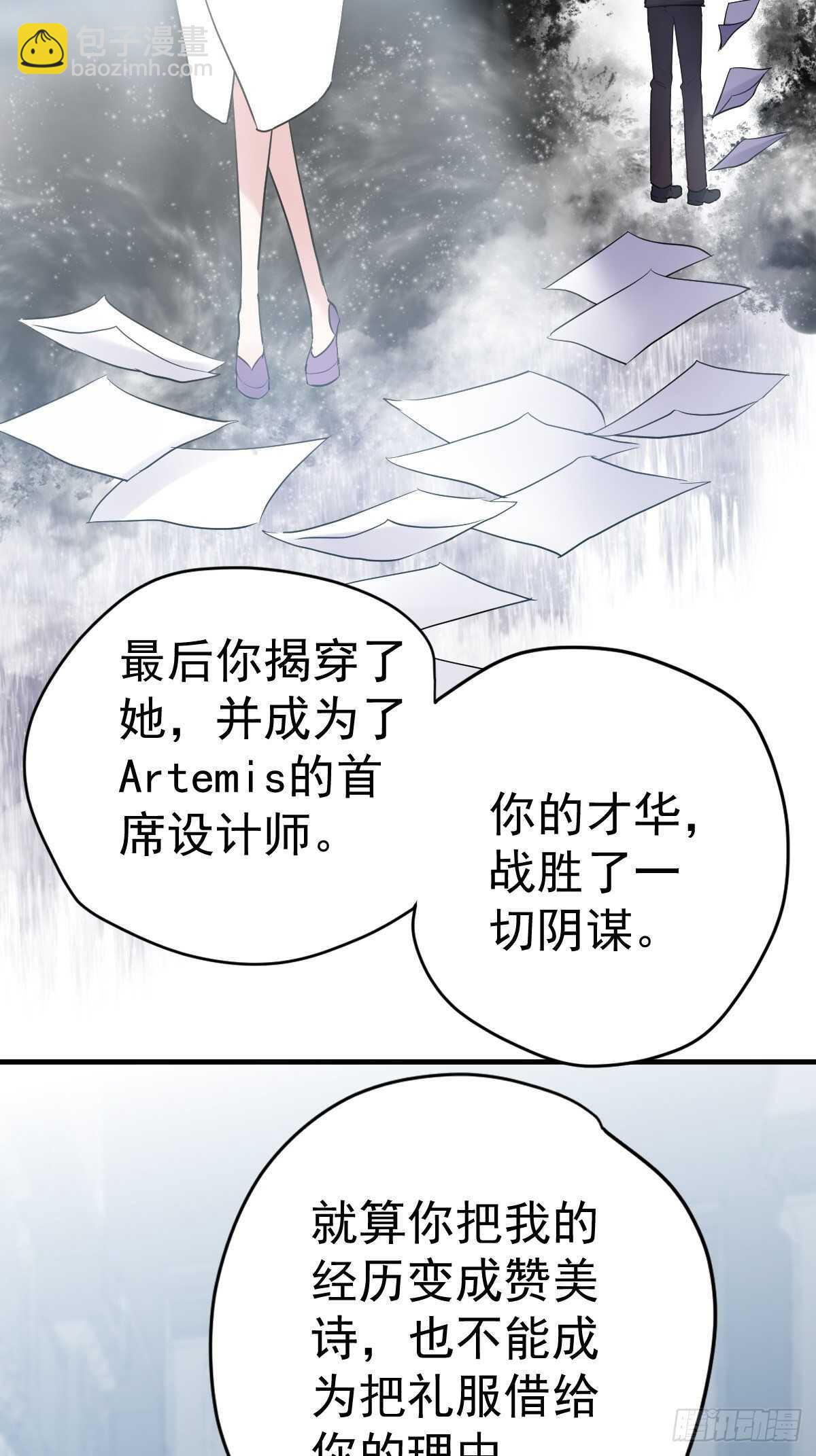 凝视深渊-第352话