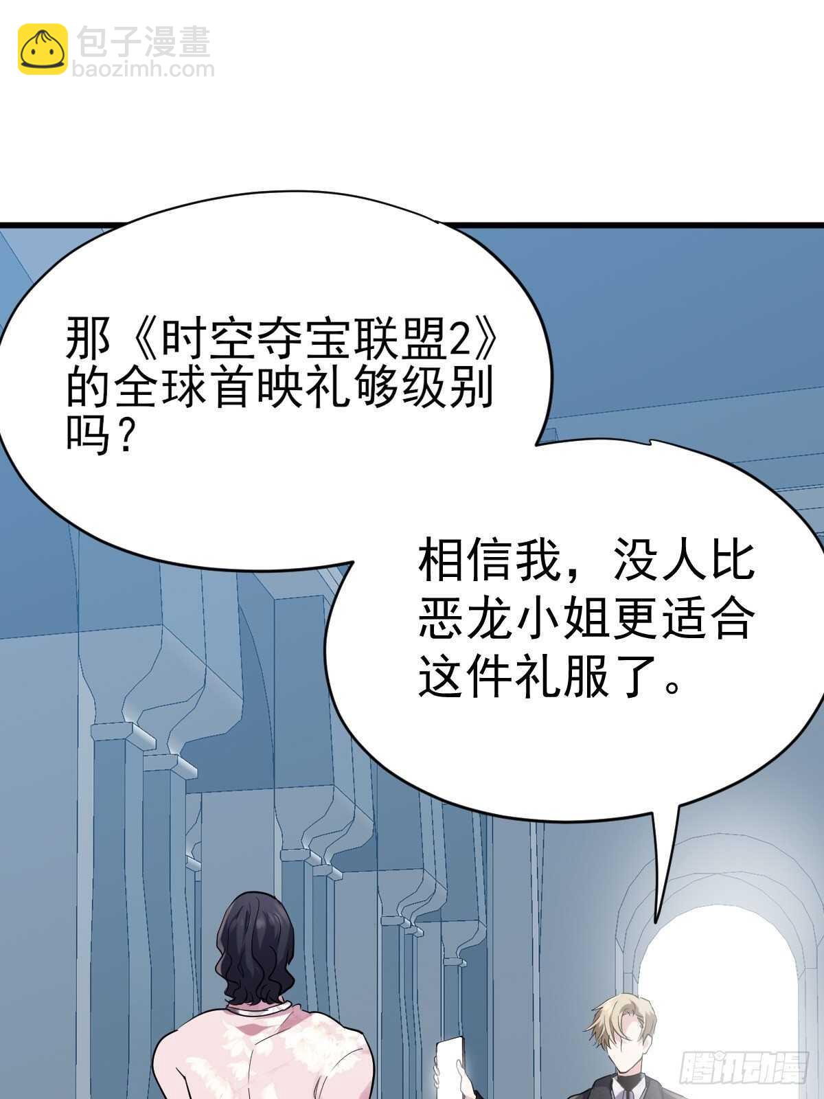 凝视深渊-第352话