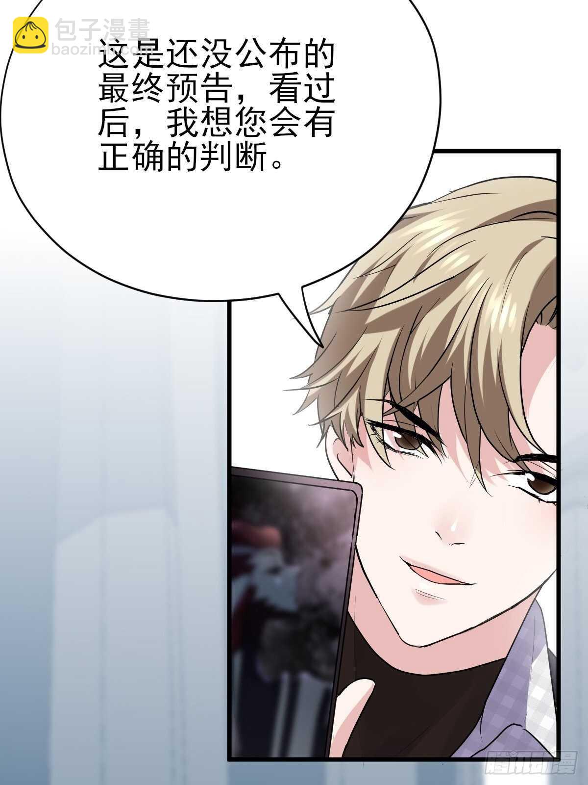 凝视深渊-第352话