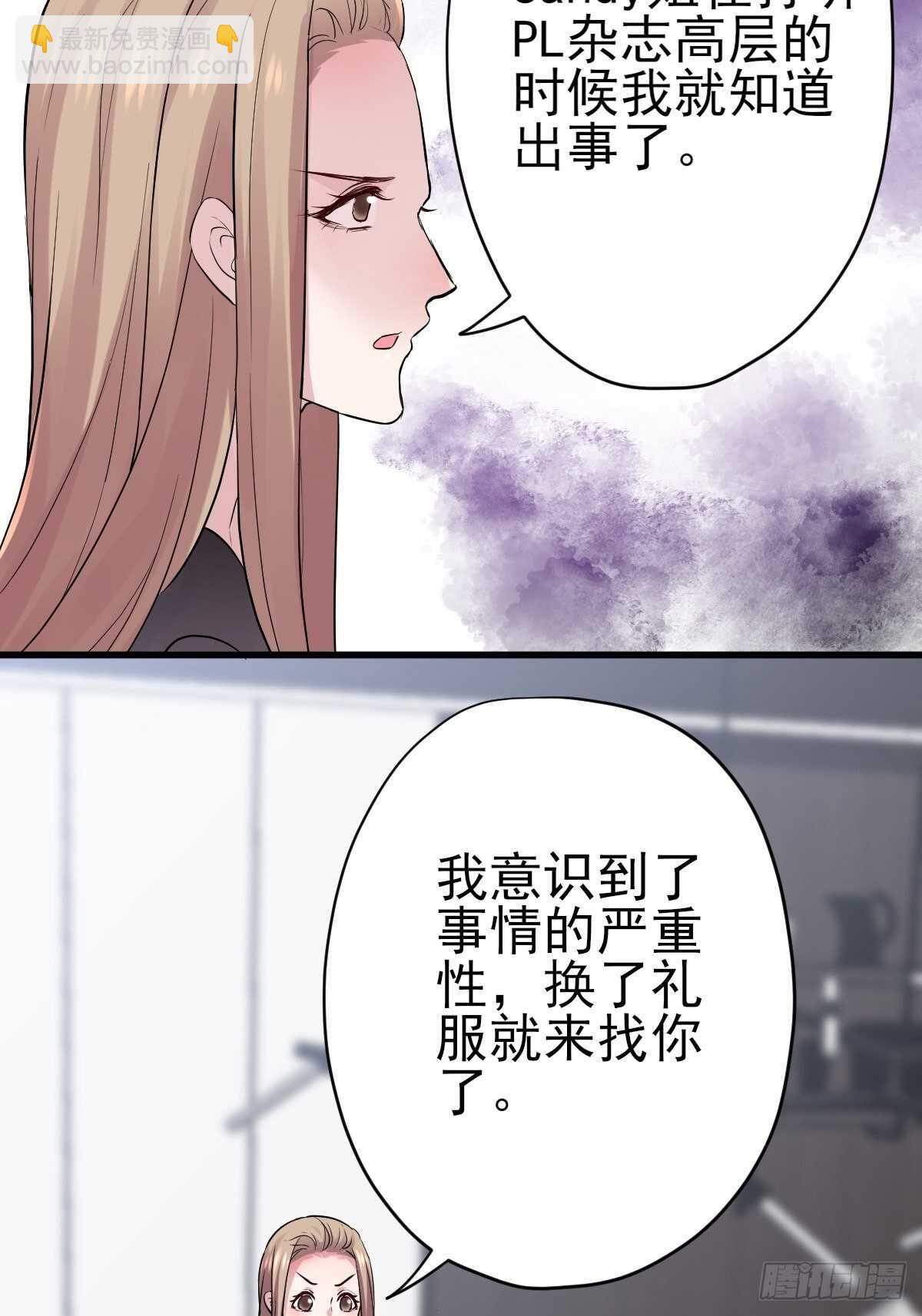凝视深渊-第352话