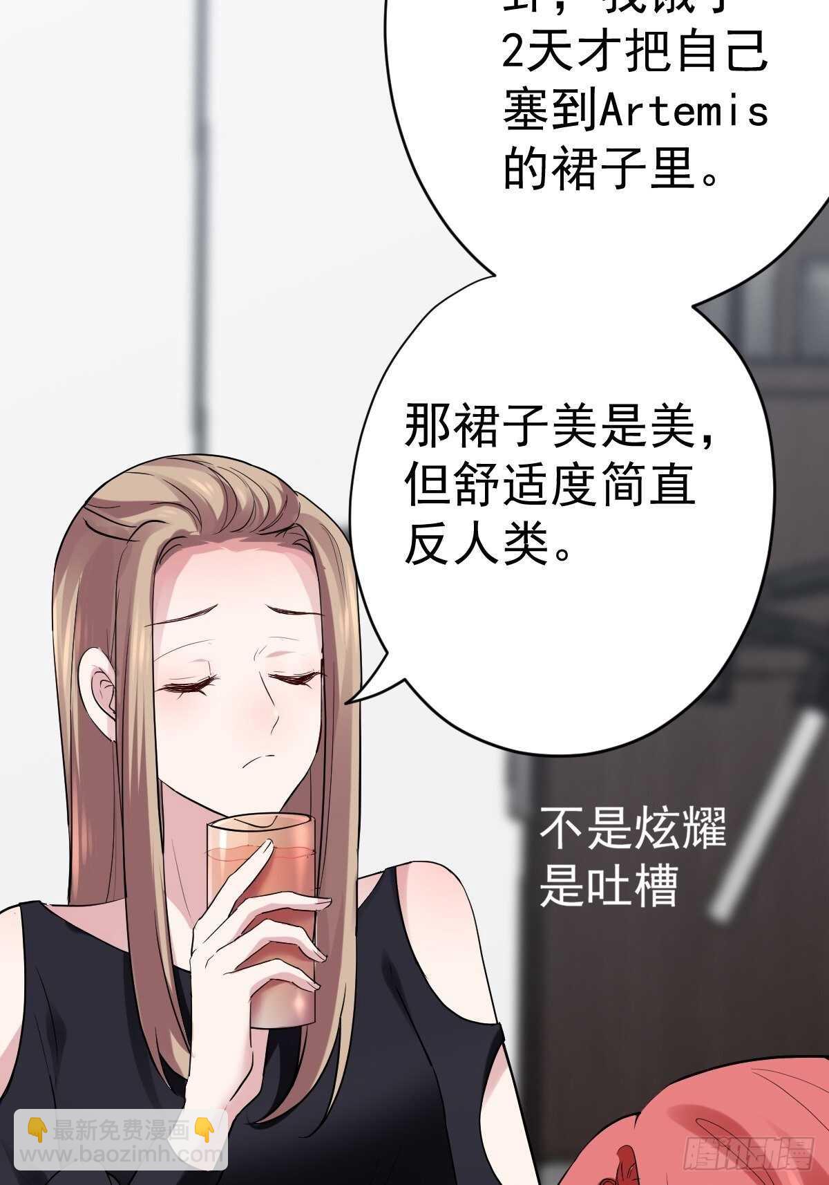 凝视深渊-第352话