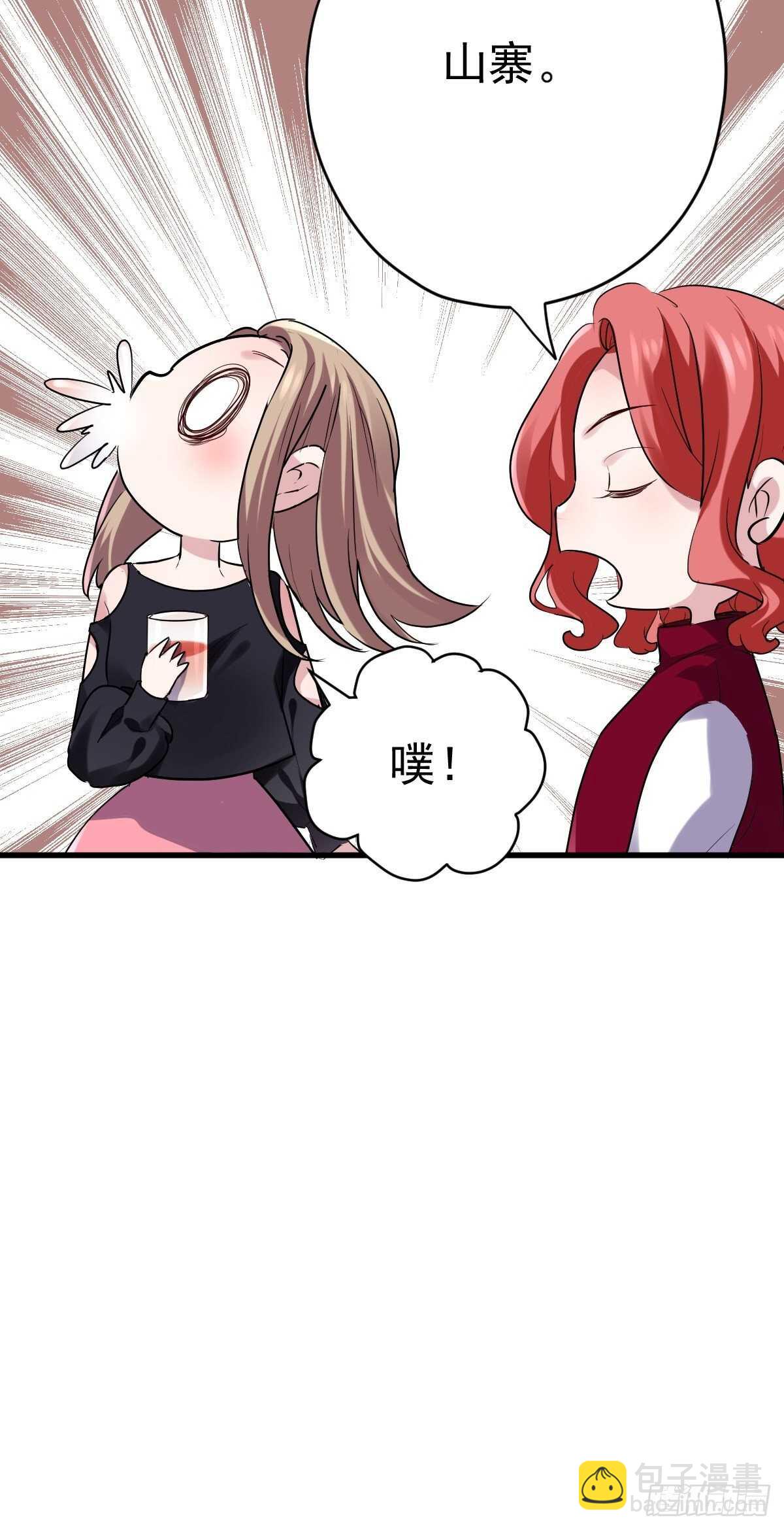 凝视深渊-第352话