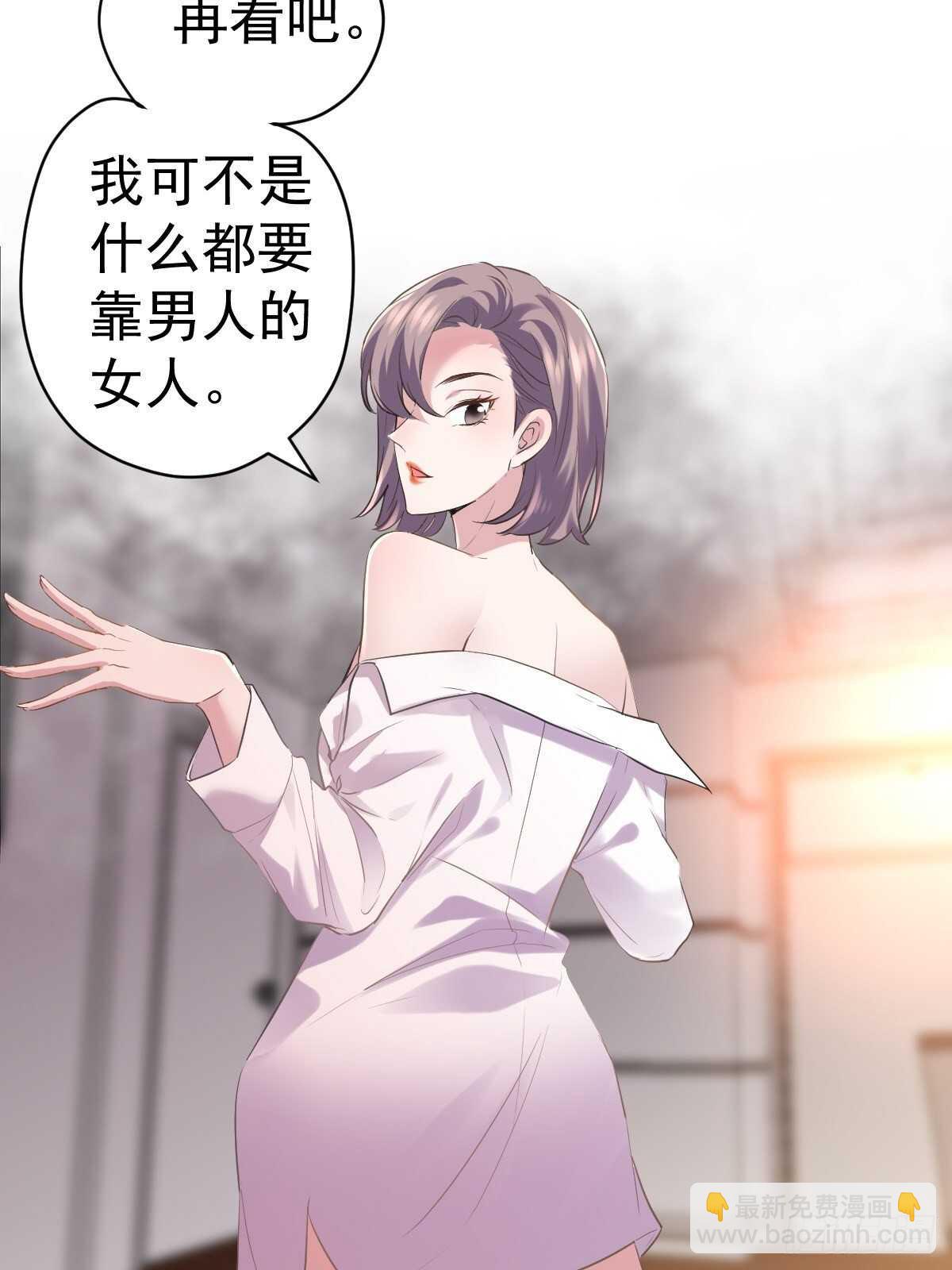拉帮结派坑苏晓-第354话