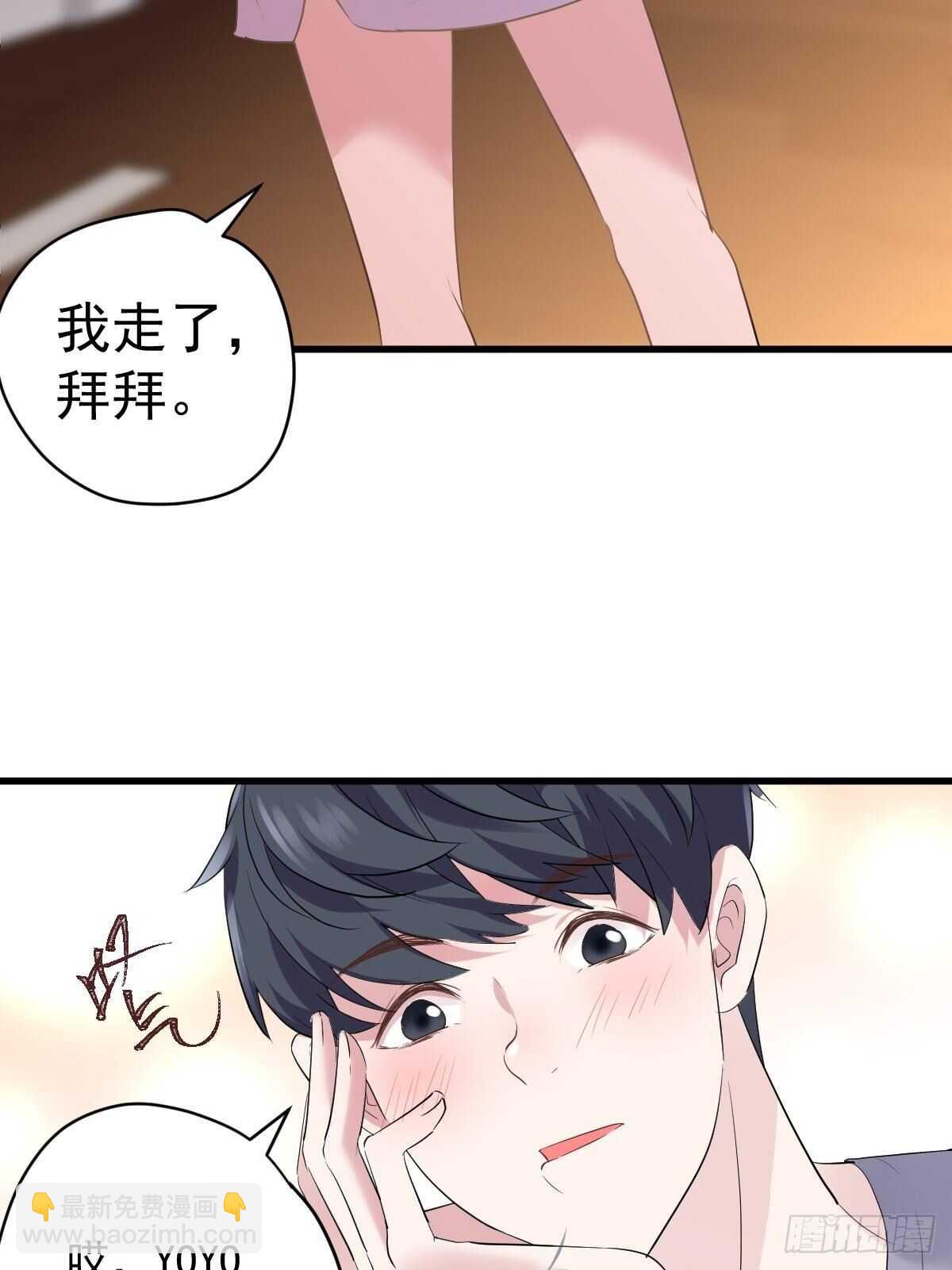 拉帮结派坑苏晓-第354话