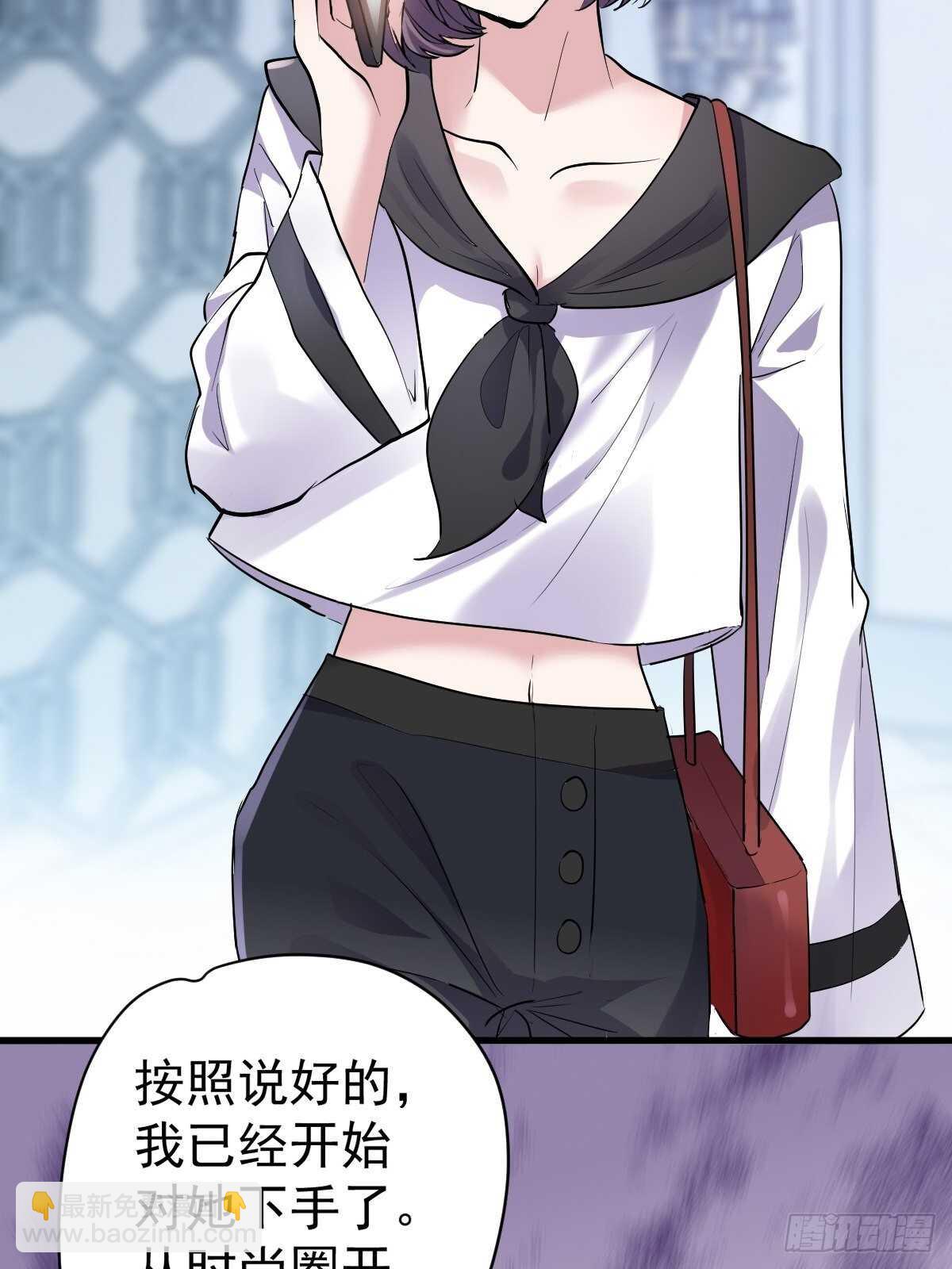 拉帮结派坑苏晓-第354话