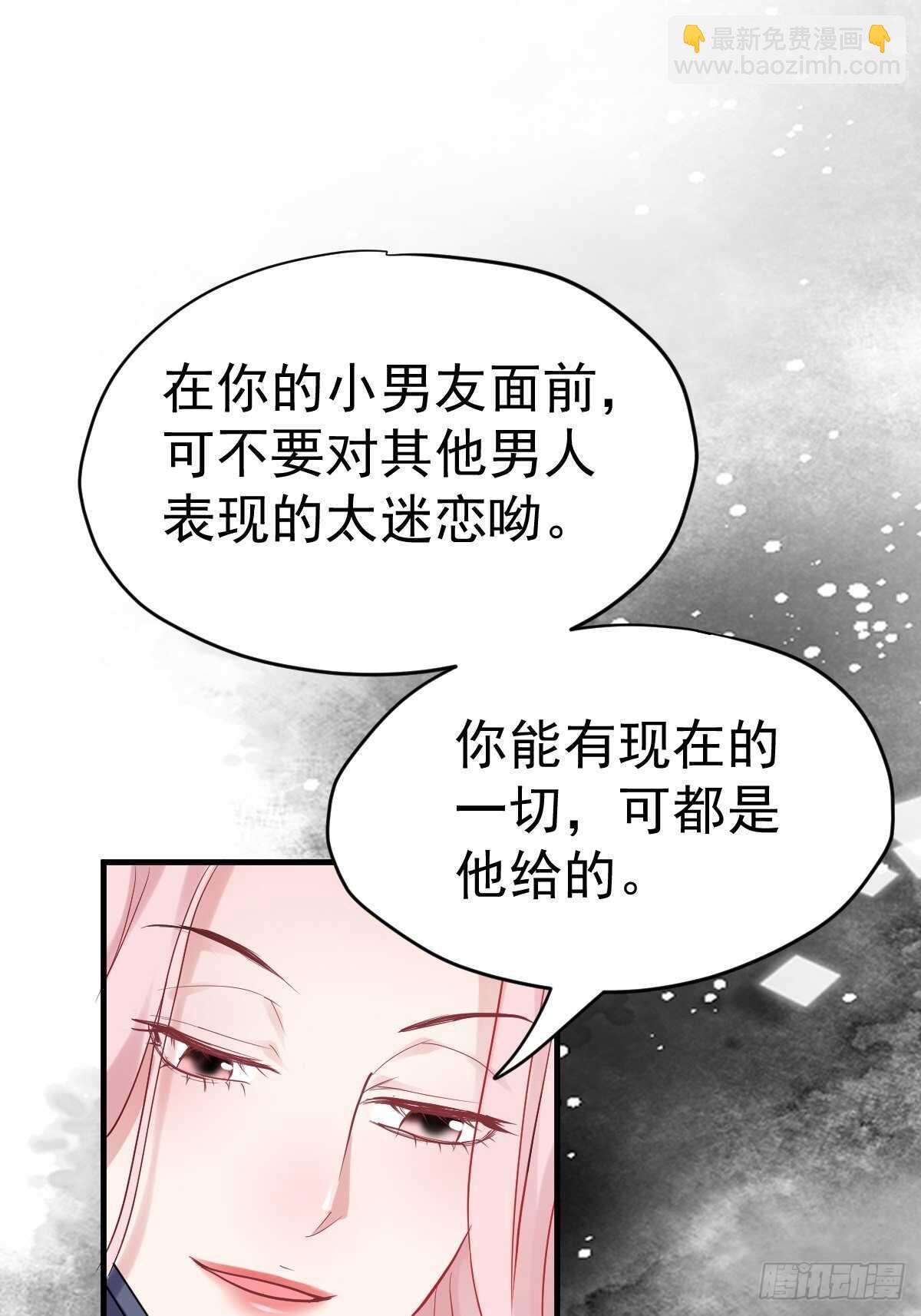 拉帮结派坑苏晓-第354话