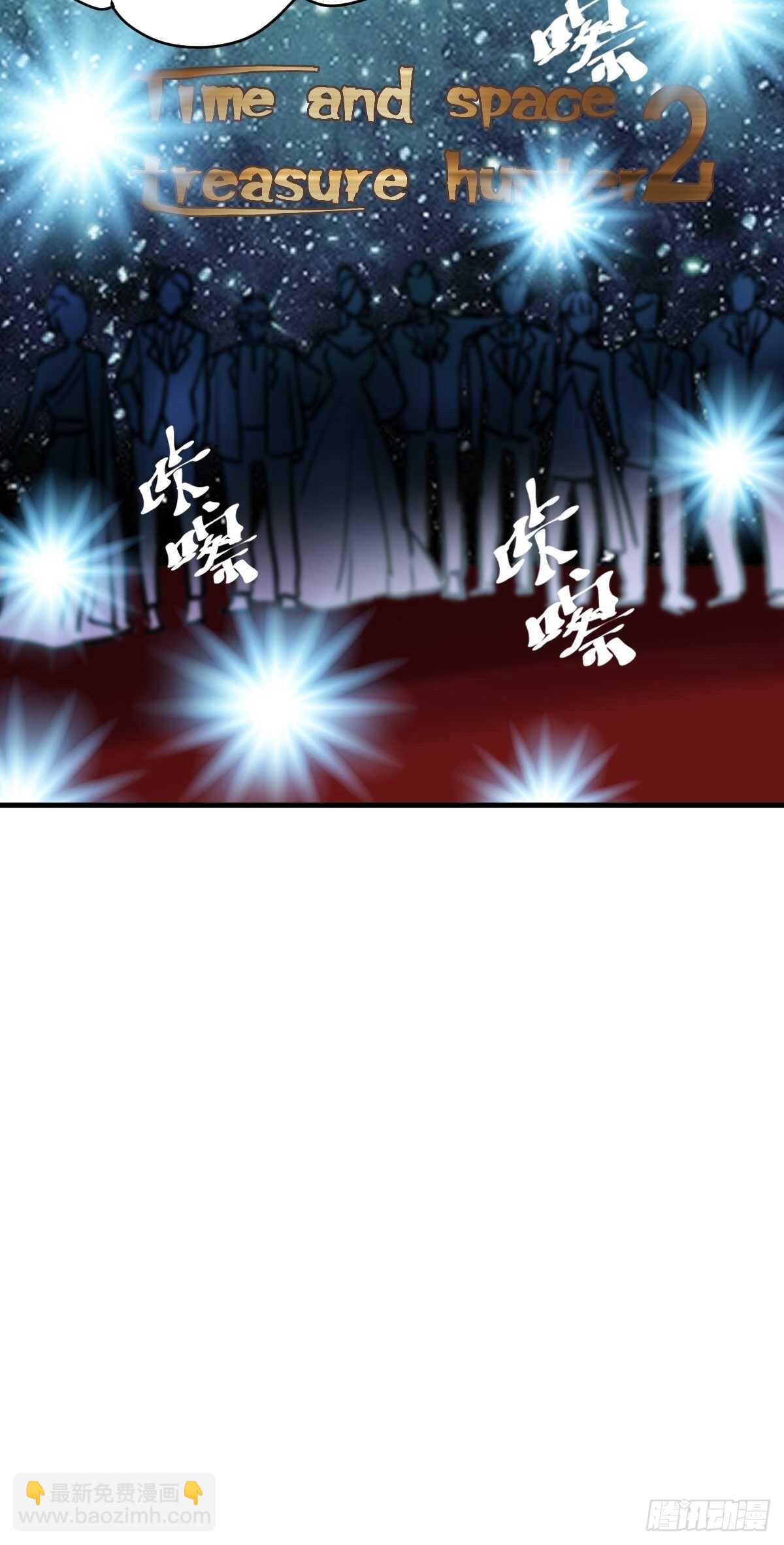 拉帮结派坑苏晓-第354话