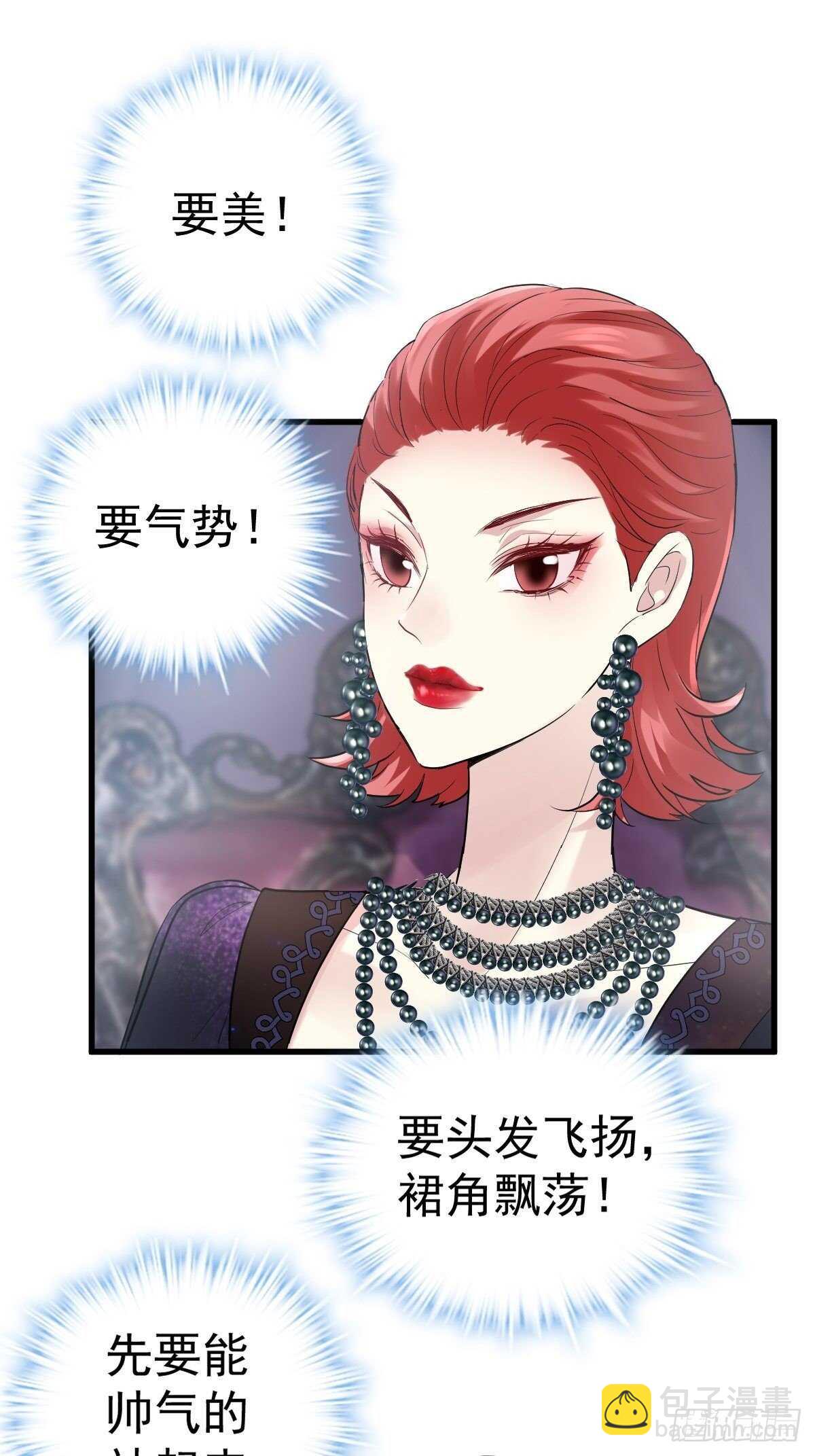 苏晓的礼物-第356话
