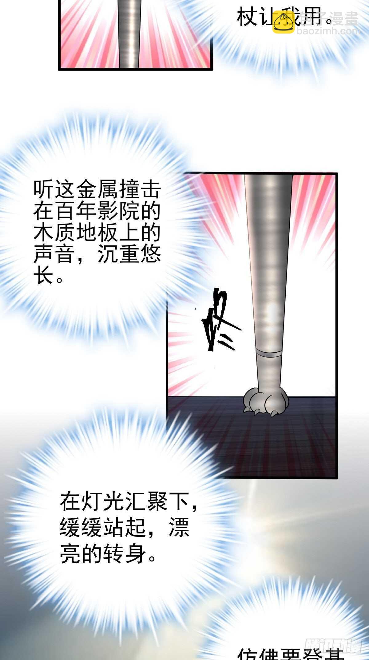 苏晓的礼物-第356话