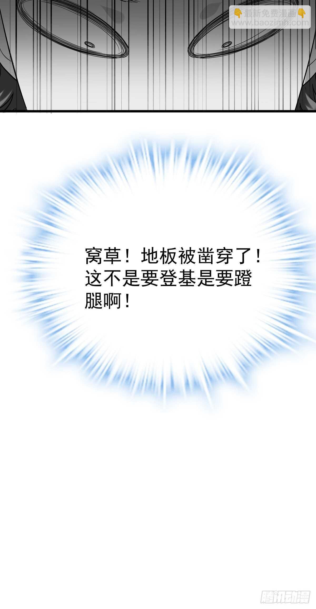苏晓的礼物-第356话