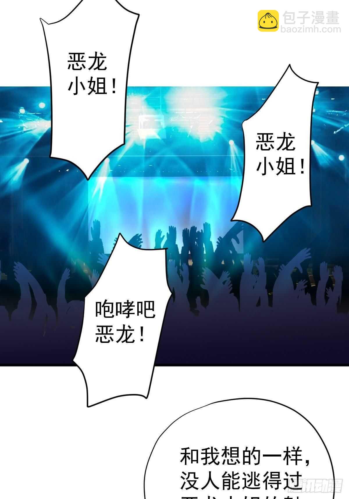 苏晓的礼物-第356话
