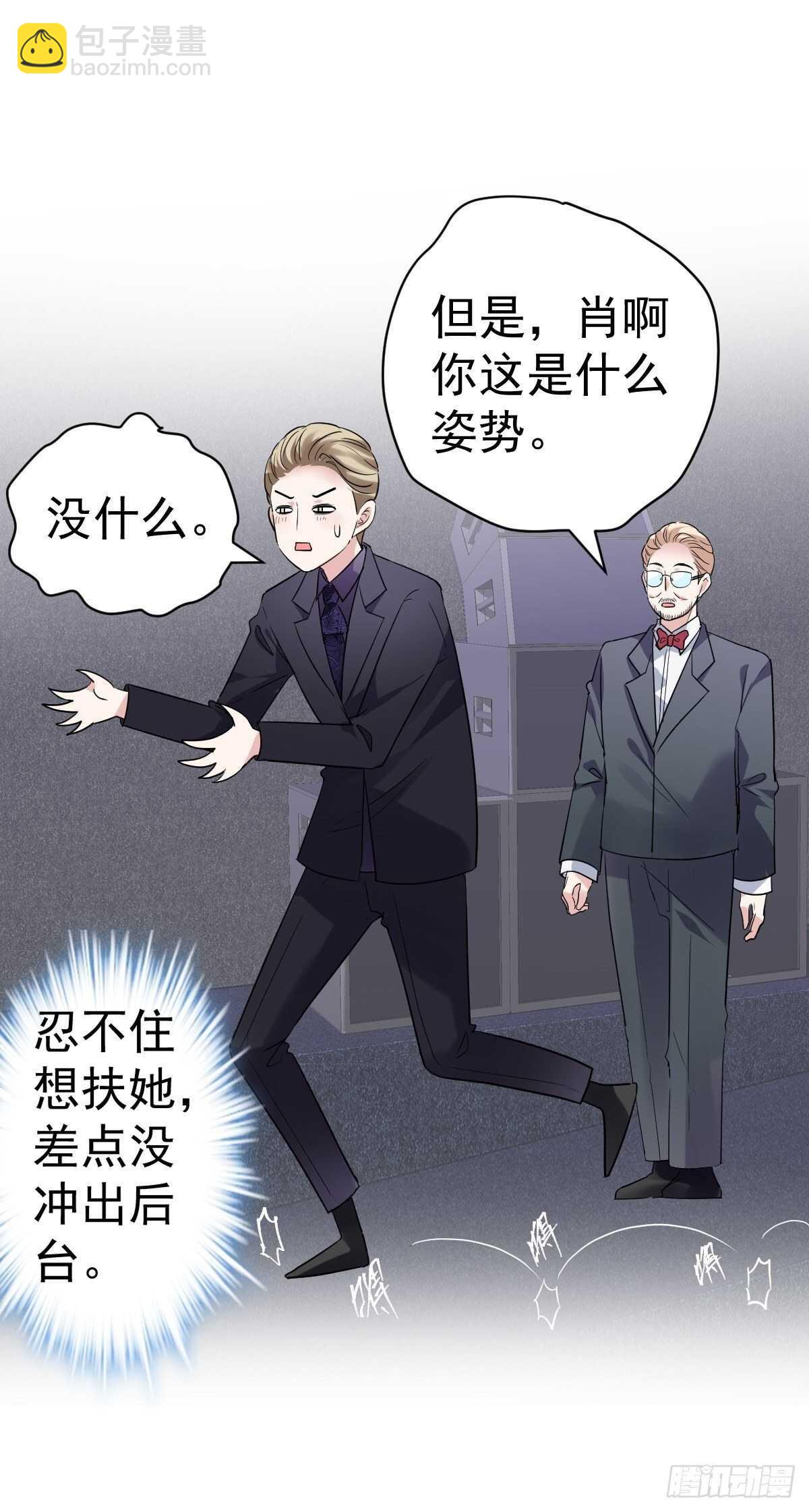 苏晓的礼物-第356话