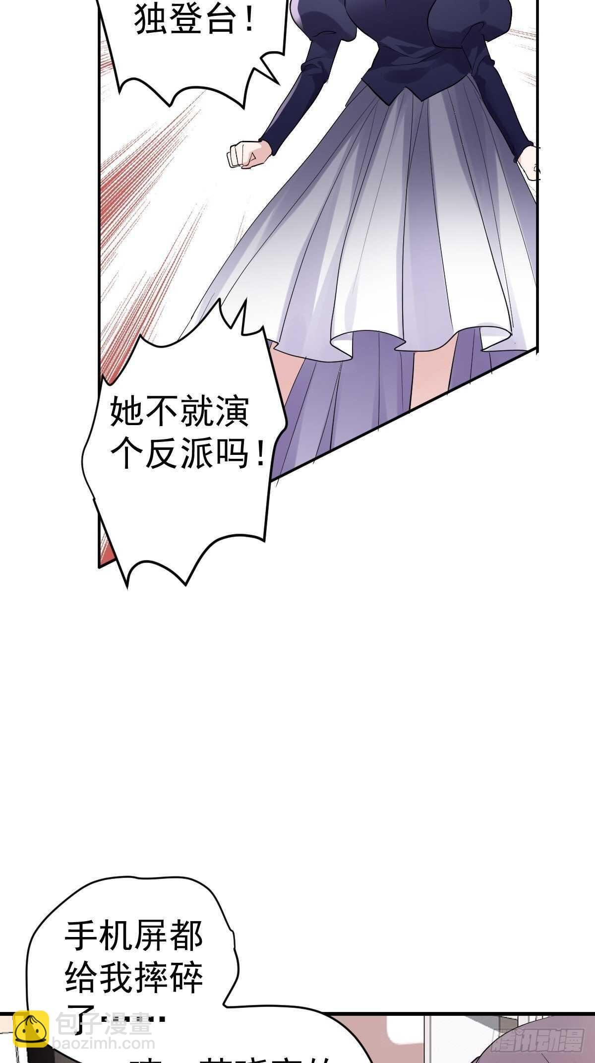 苏晓的礼物-第356话