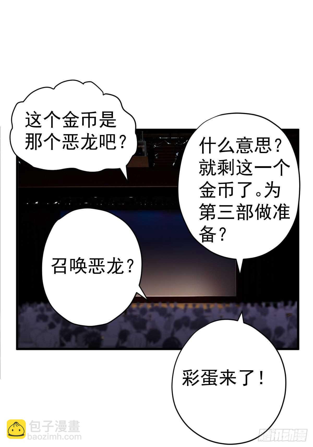 苏晓的礼物-第356话
