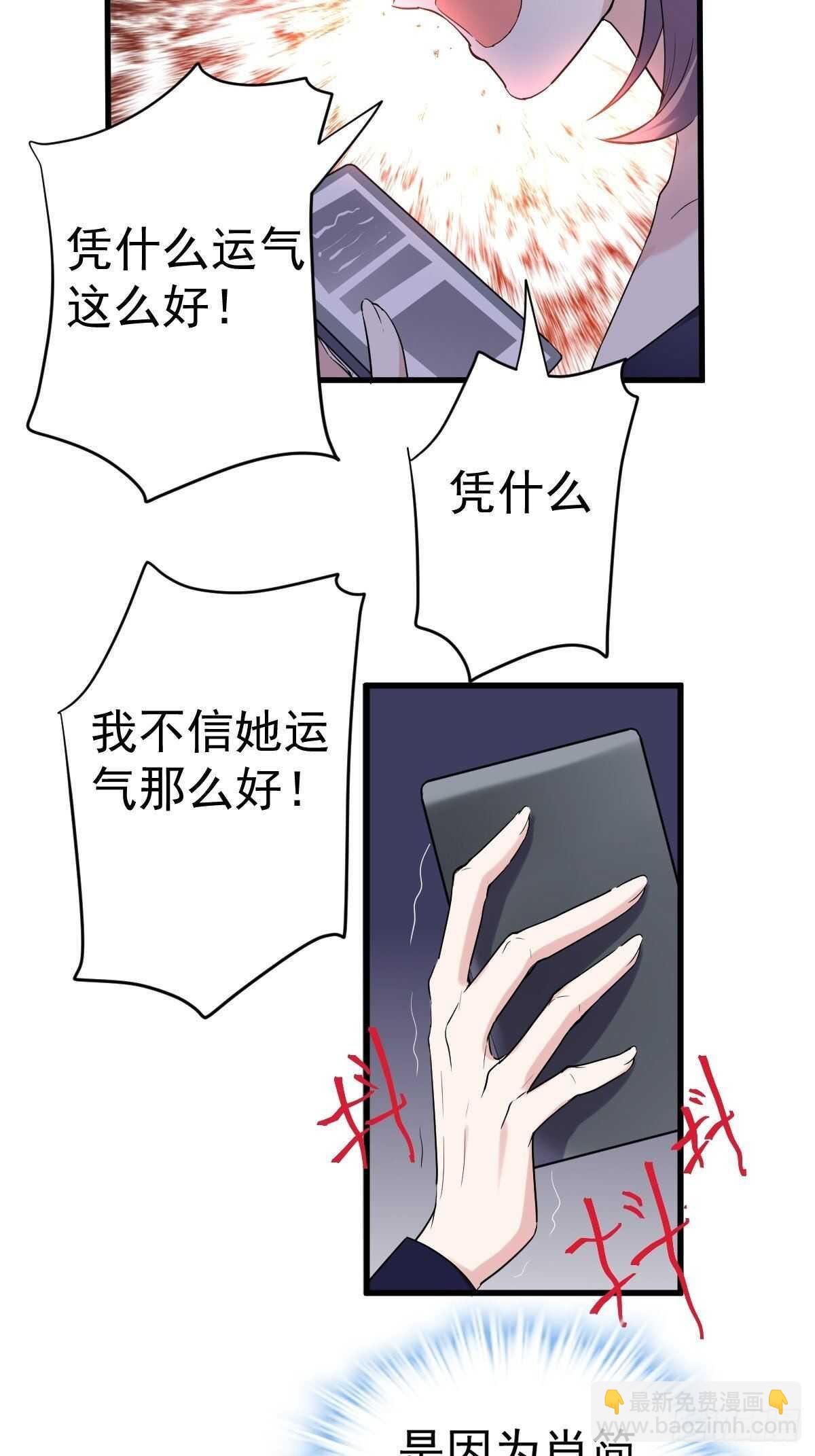 苏晓的礼物-第356话