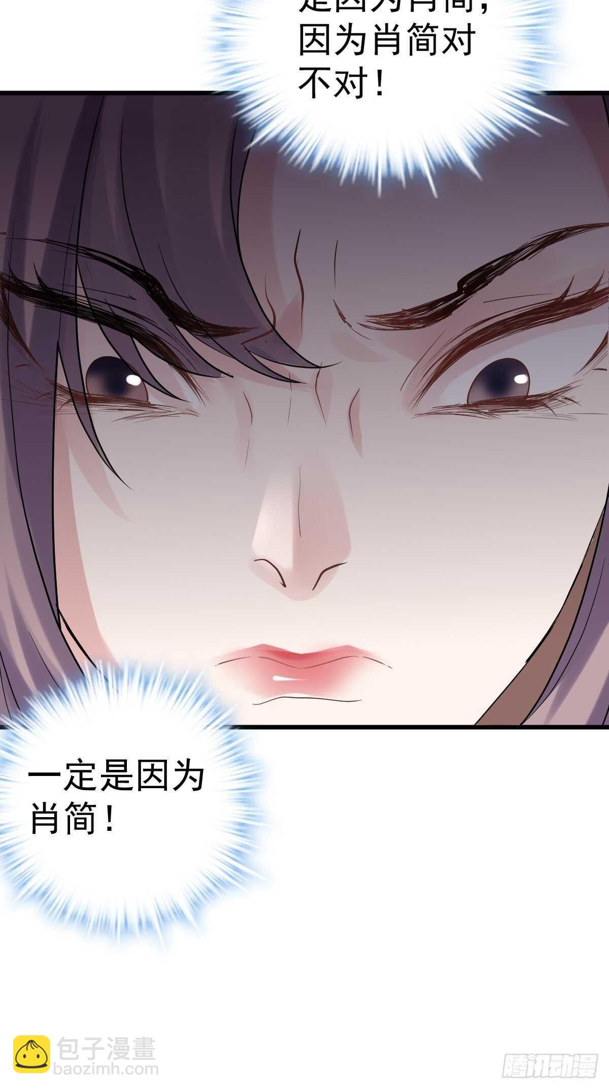 苏晓的礼物-第356话