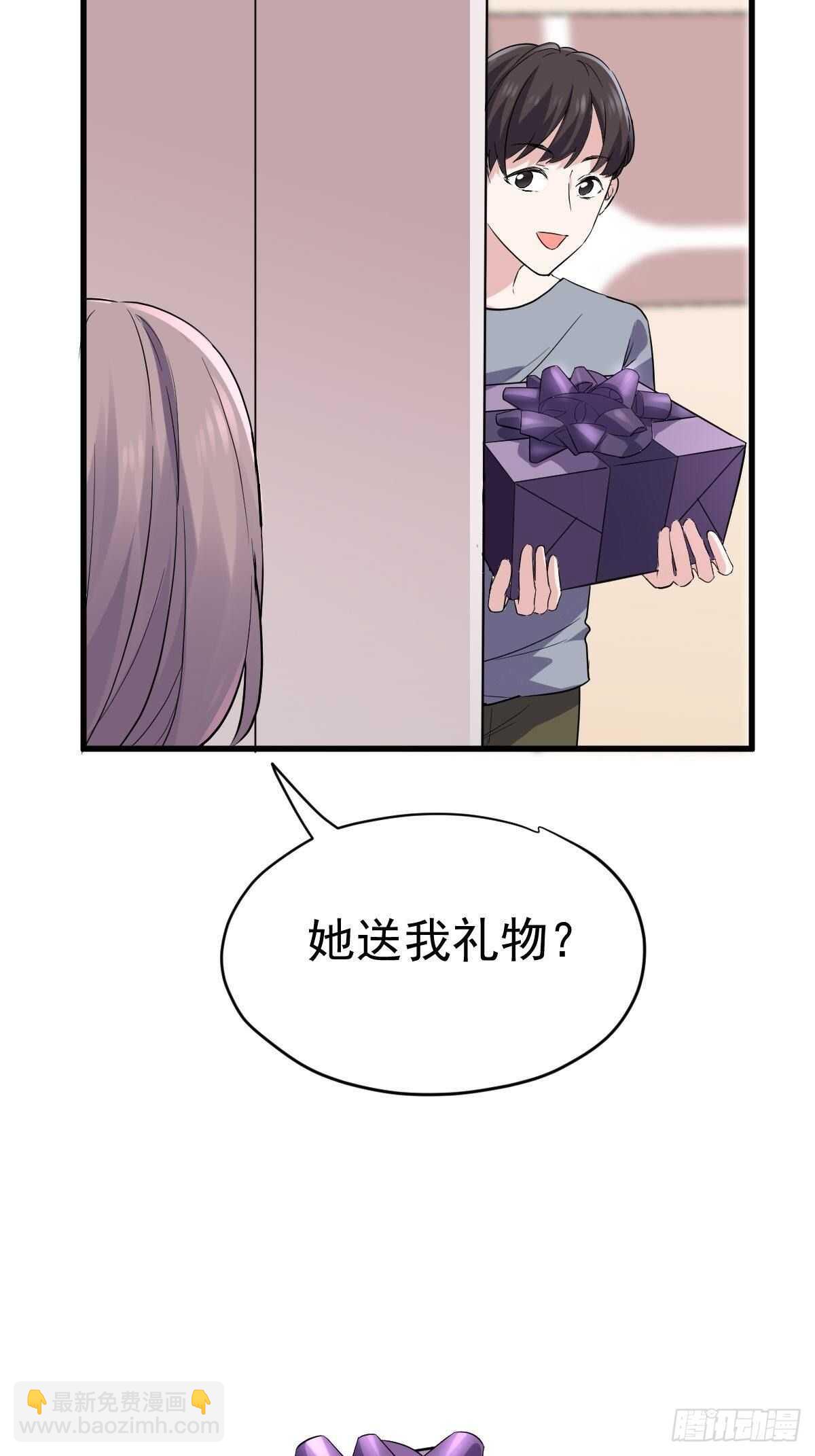 苏晓的礼物-第356话