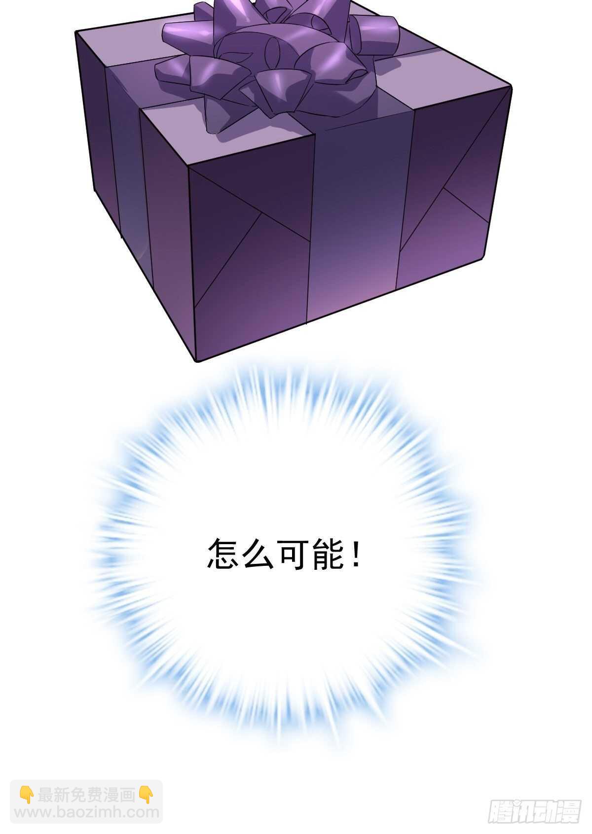 苏晓的礼物-第356话