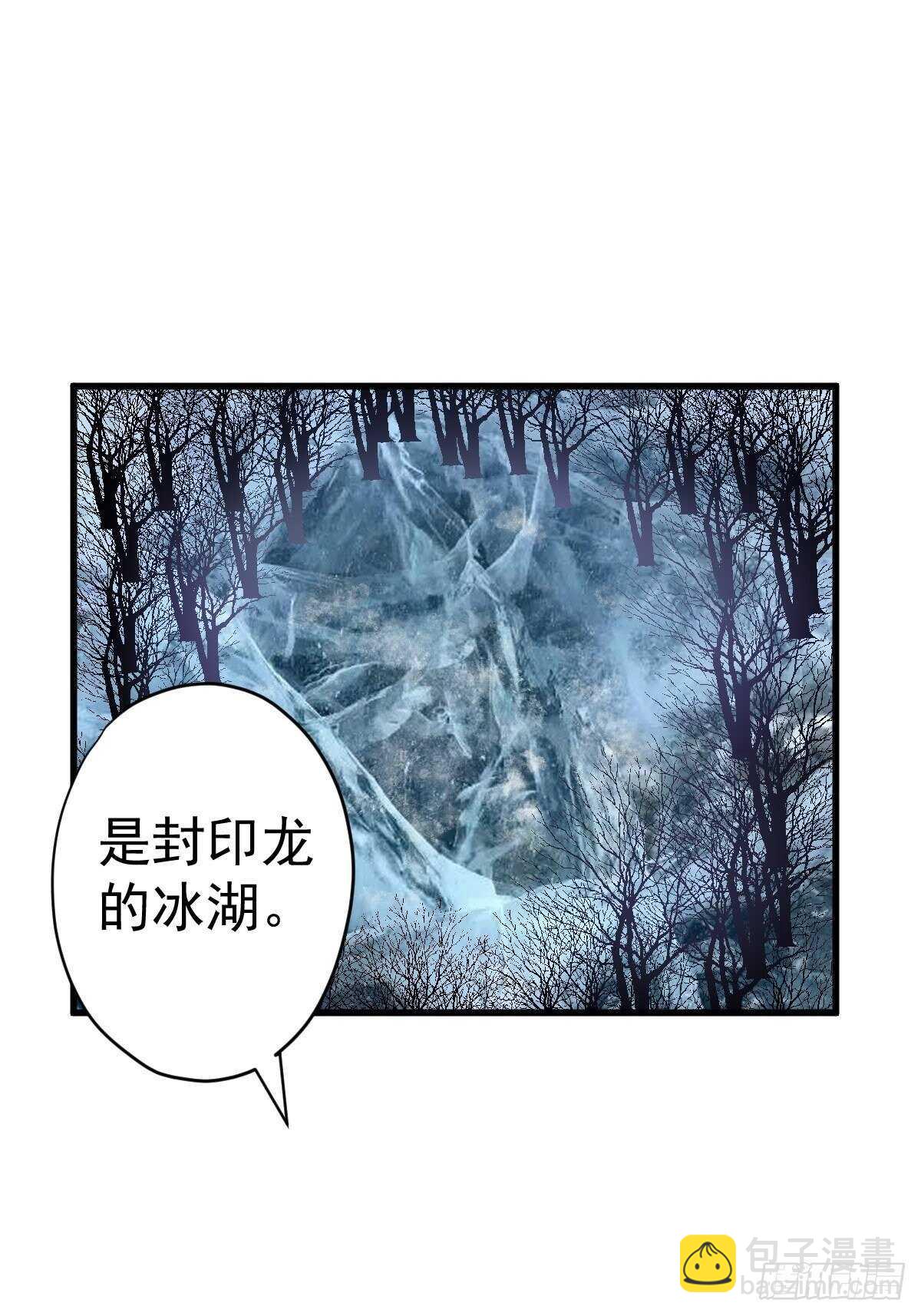 苏晓的礼物-第356话