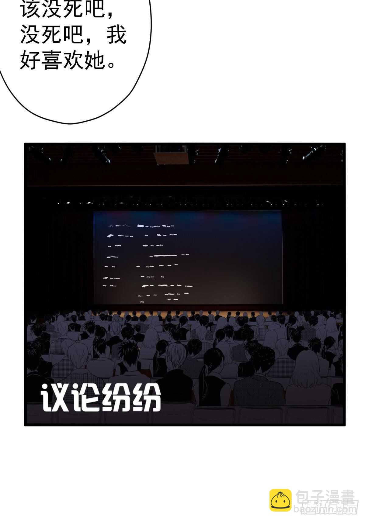 苏晓的礼物-第356话