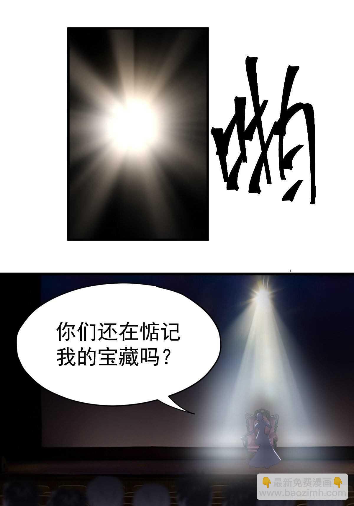 苏晓的礼物-第356话