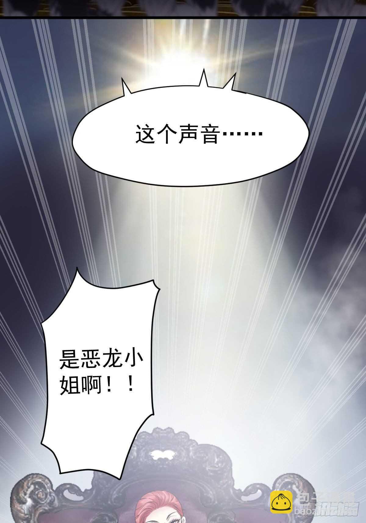 苏晓的礼物-第356话