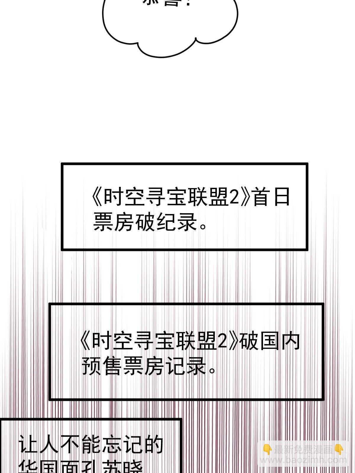 正品VS赝品(1/2)-第358话