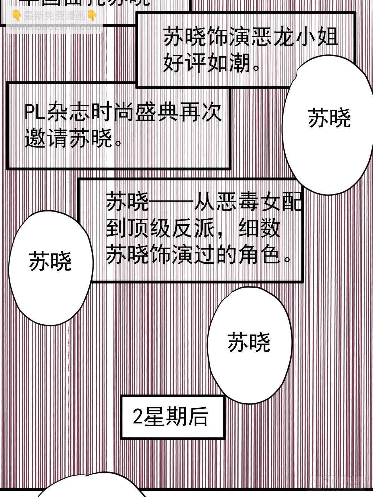正品VS赝品(1/2)-第358话
