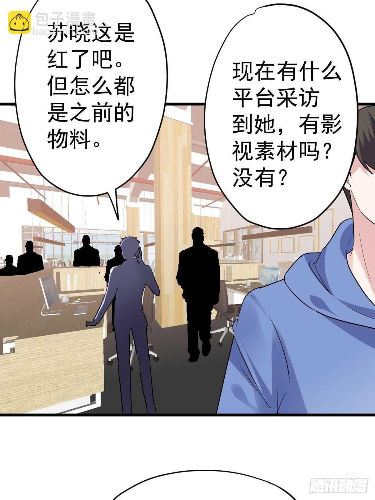 正品VS赝品(1/2)-第358话