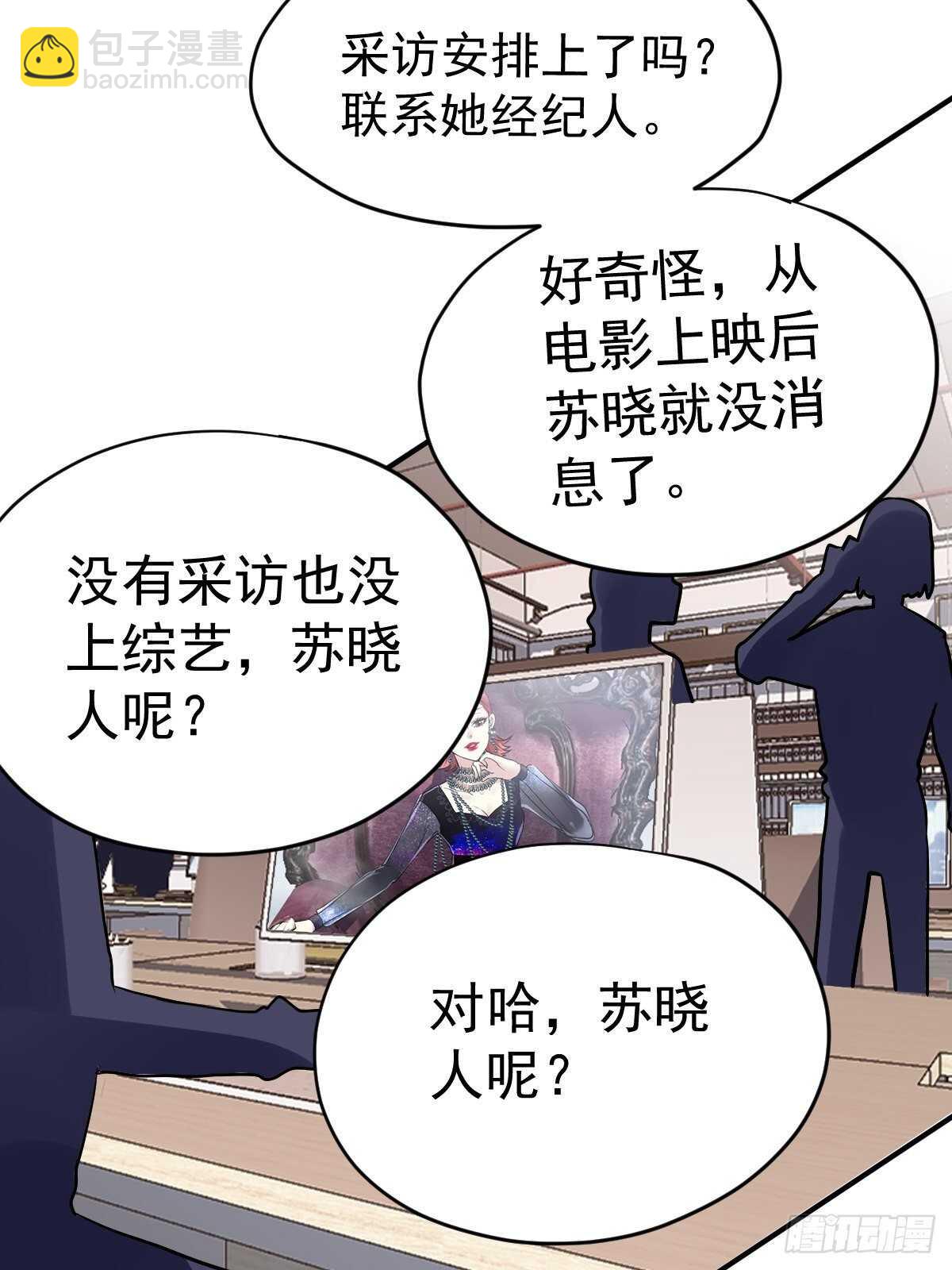 正品VS赝品(1/2)-第358话