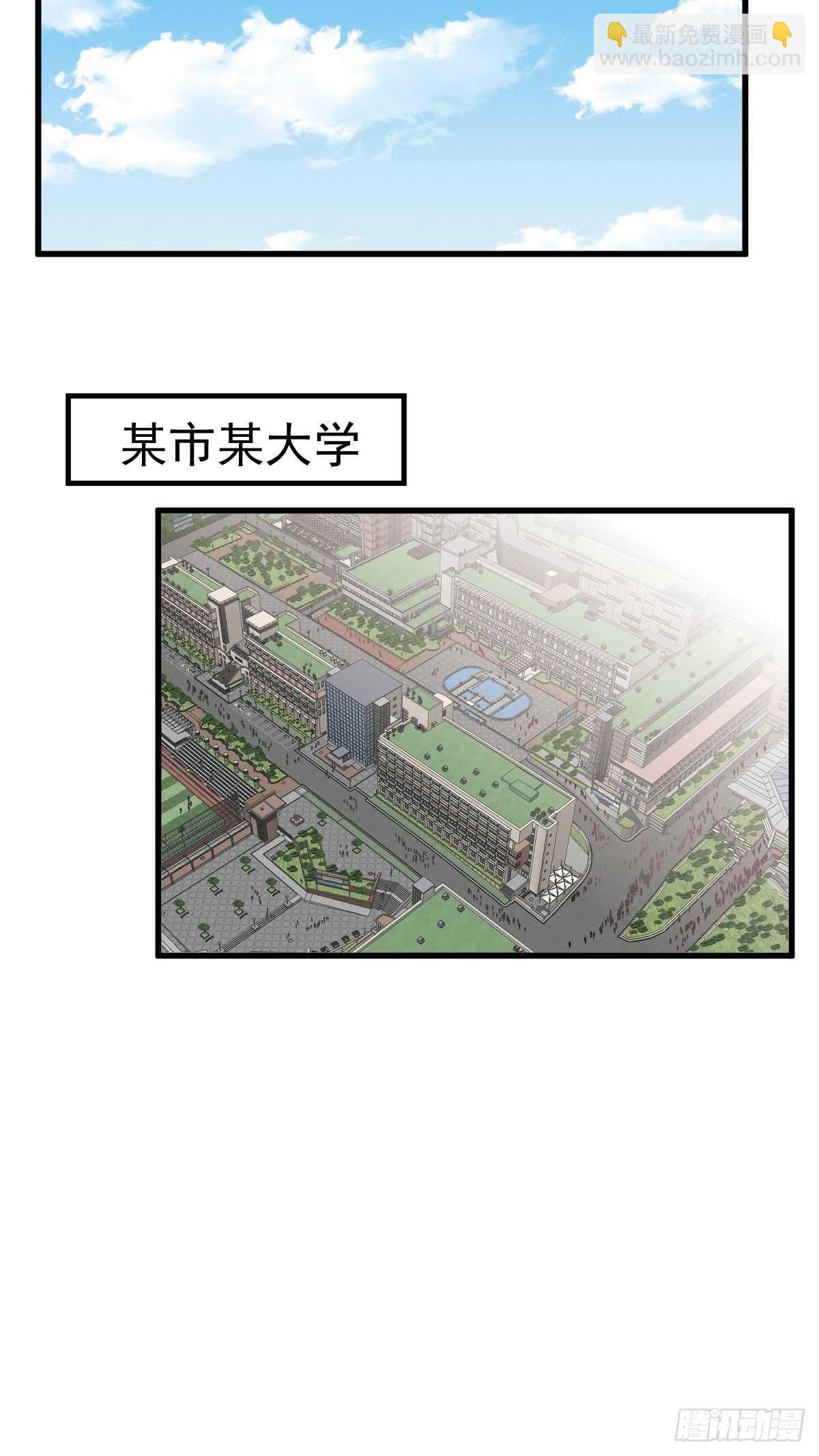 正品VS赝品(1/2)-第358话
