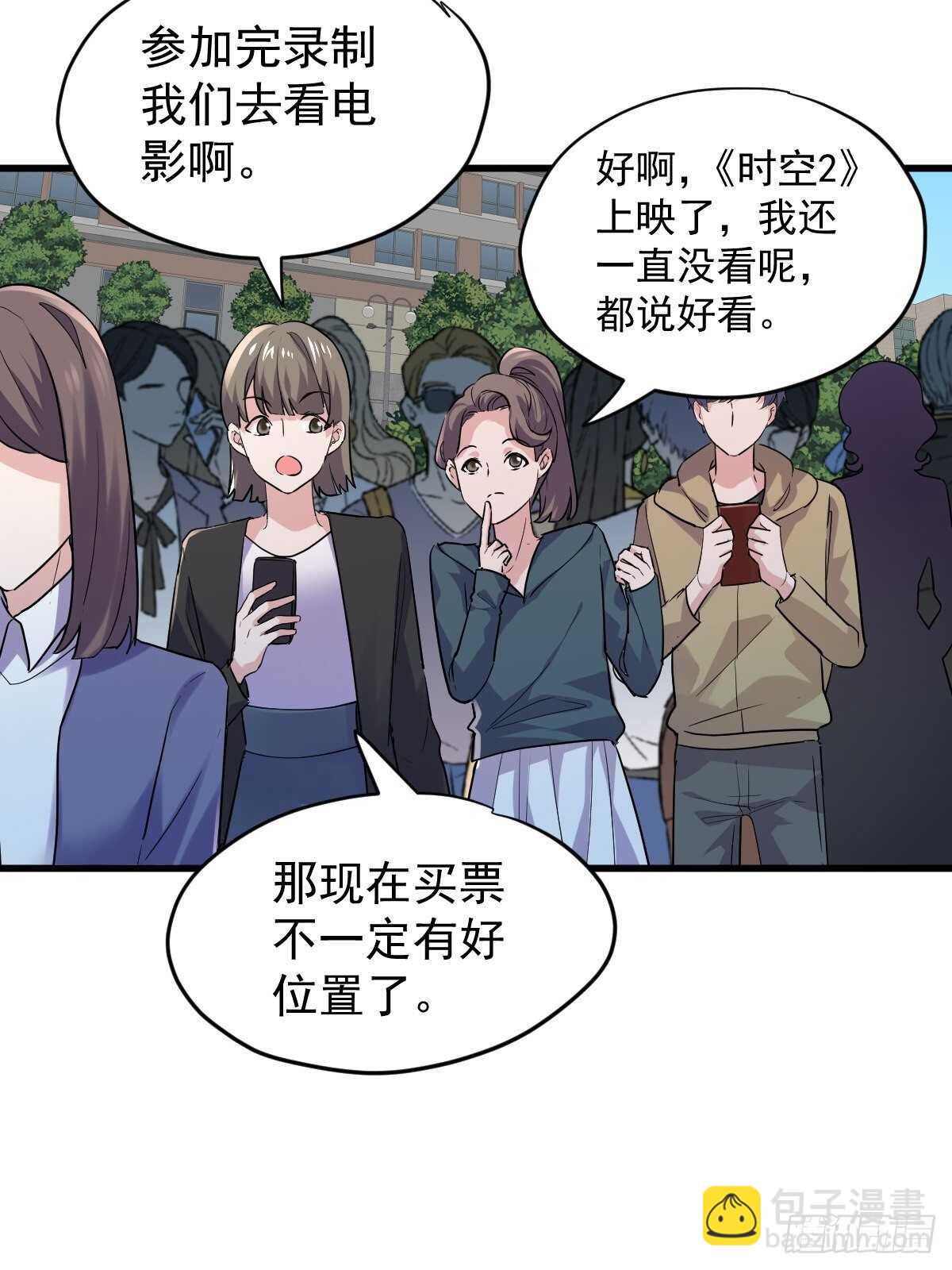 正品VS赝品(1/2)-第358话