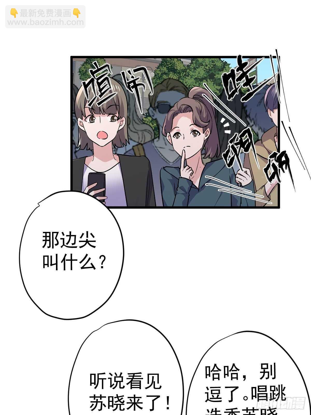 正品VS赝品(1/2)-第358话
