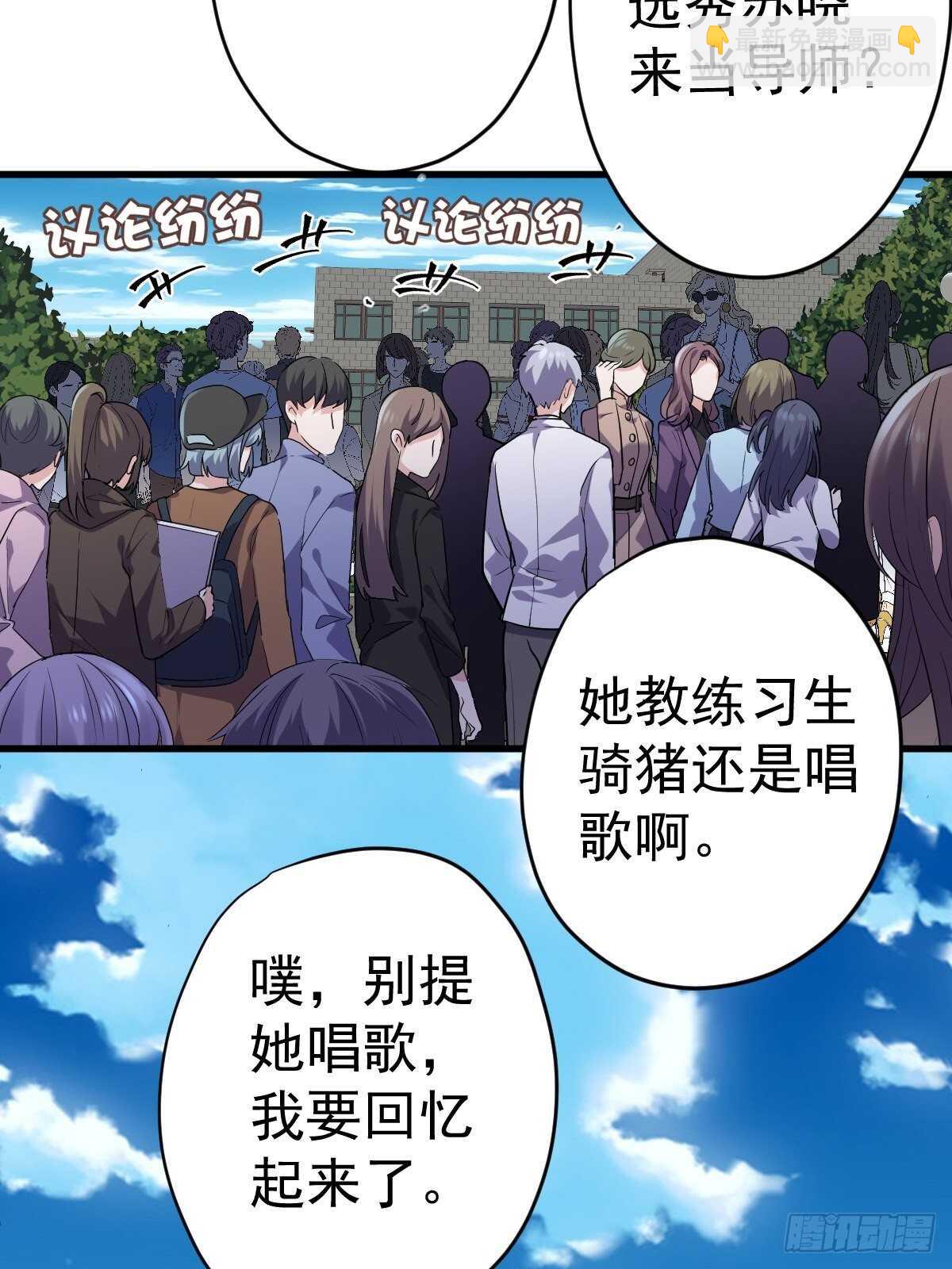 正品VS赝品(1/2)-第358话