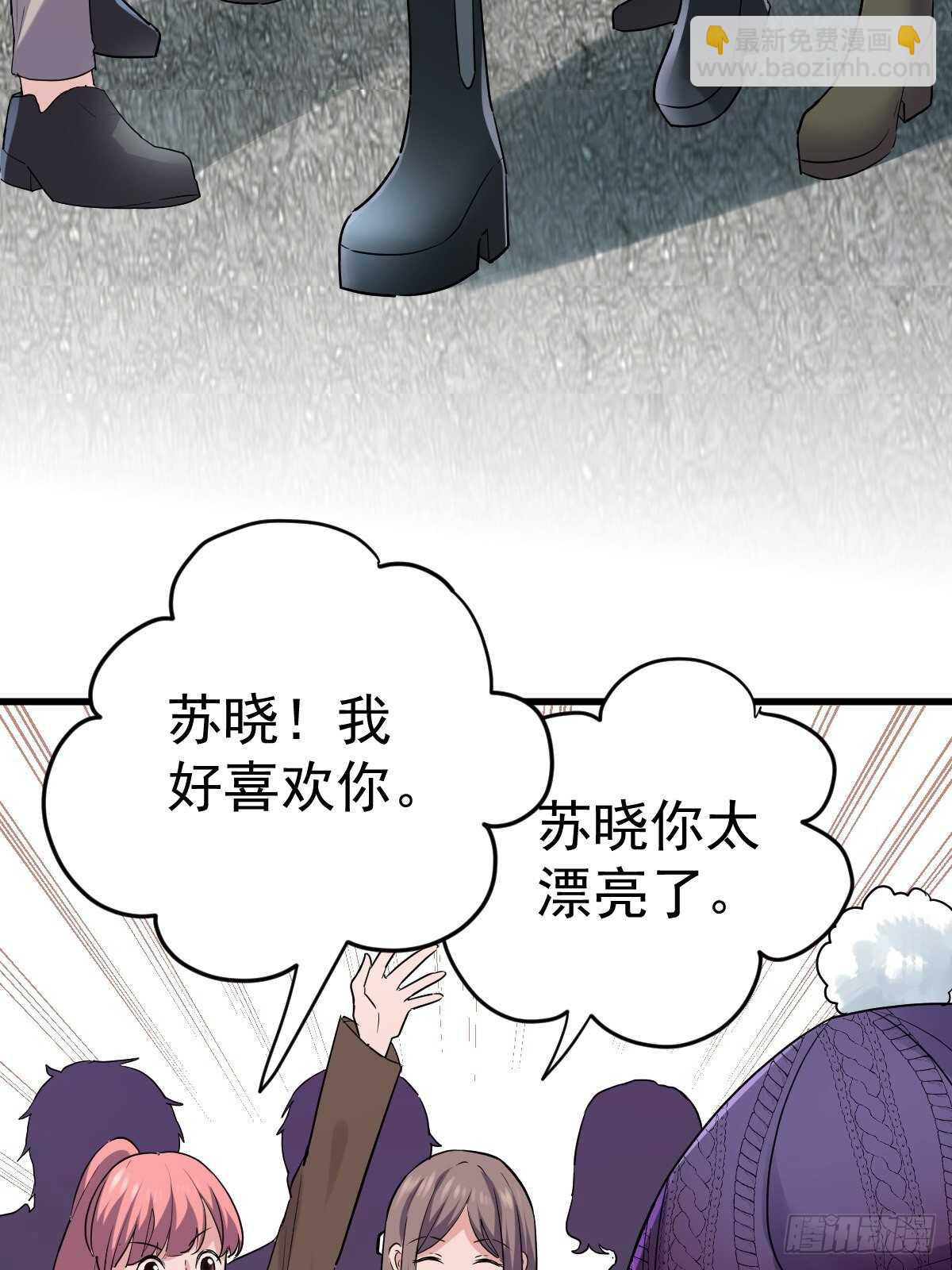 正品VS赝品(1/2)-第358话