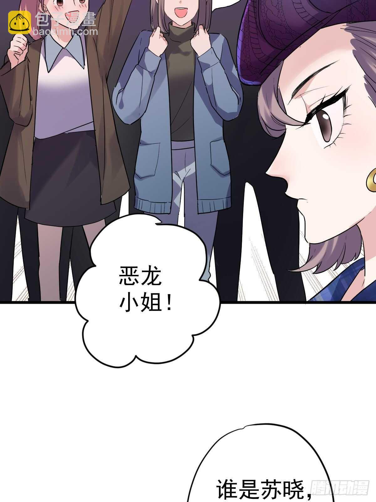 正品VS赝品(1/2)-第358话