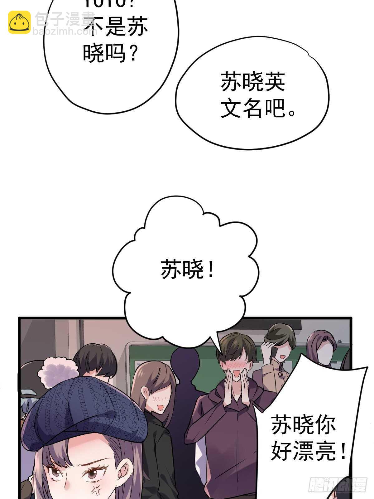 正品VS赝品(1/2)-第358话
