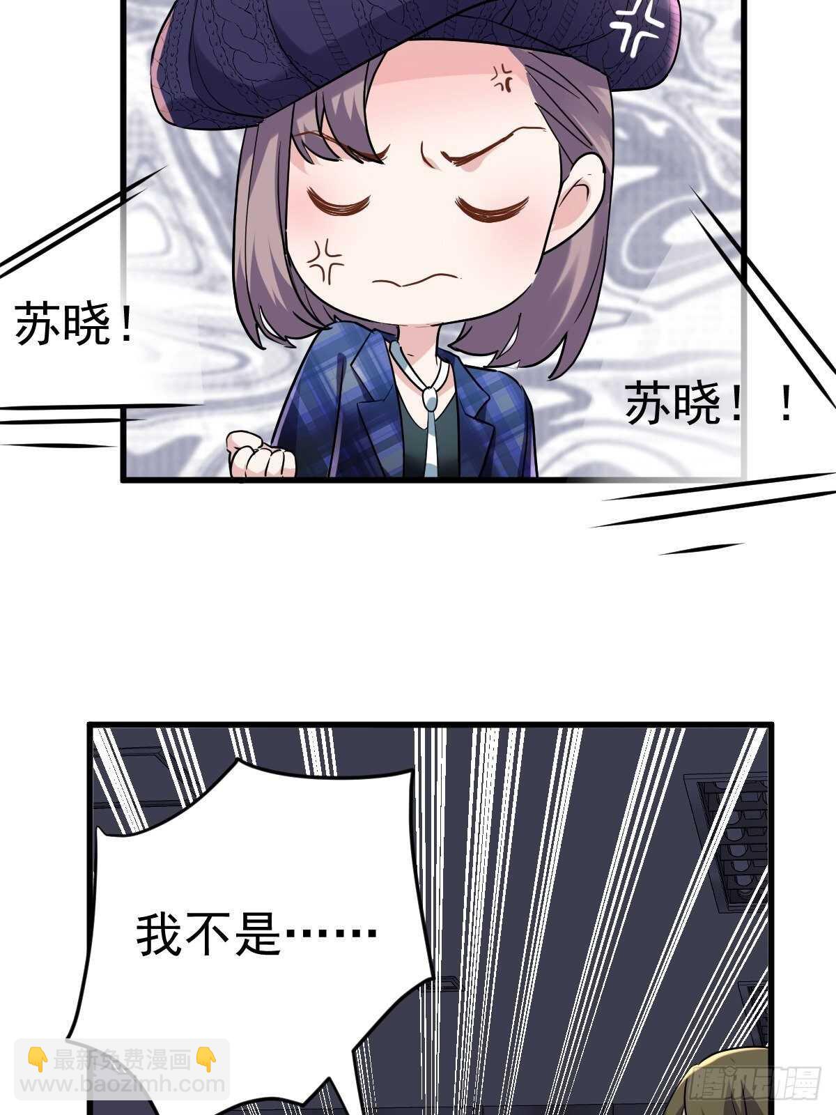 正品VS赝品(1/2)-第358话