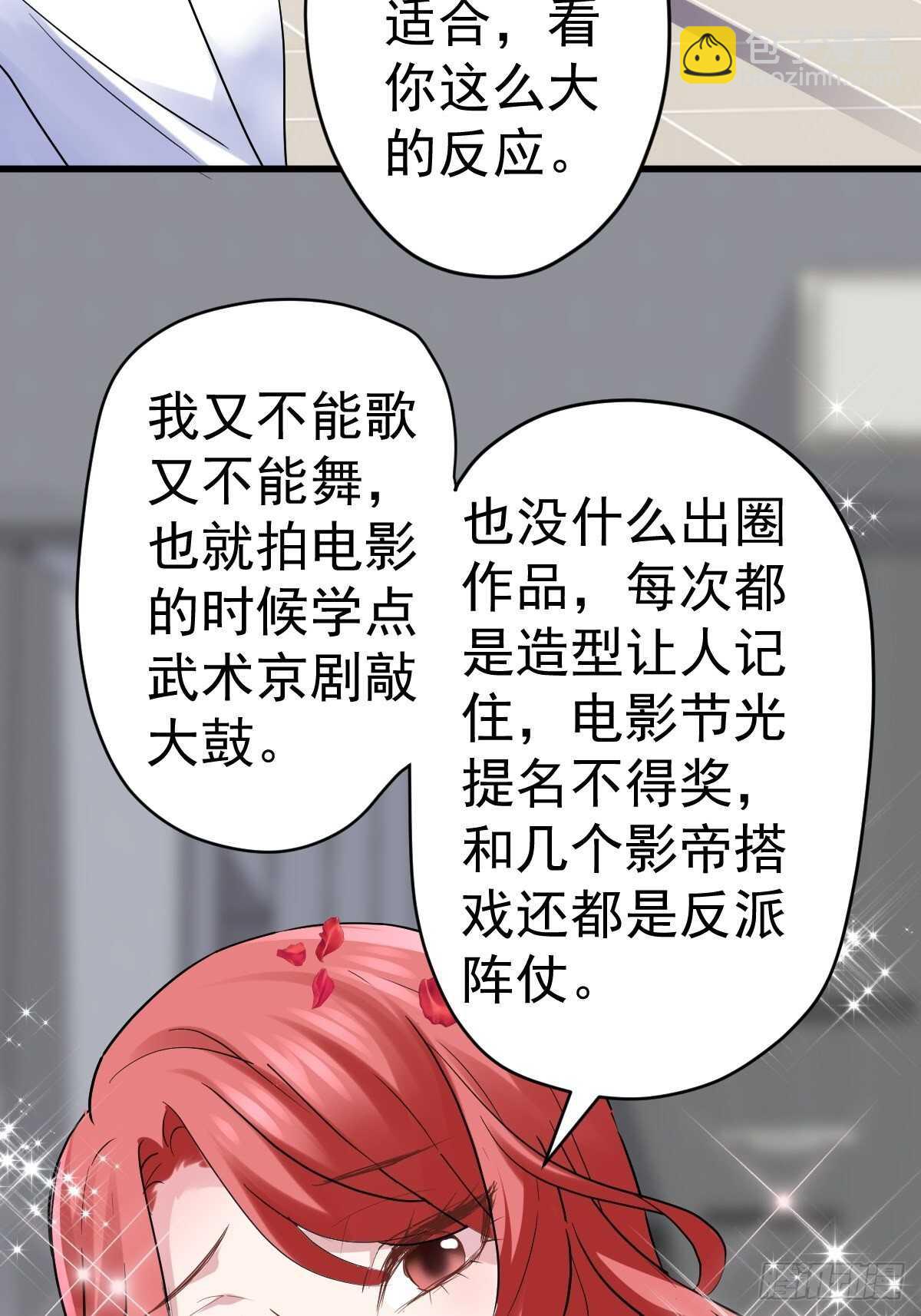 正品VS赝品(1/2)-第358话