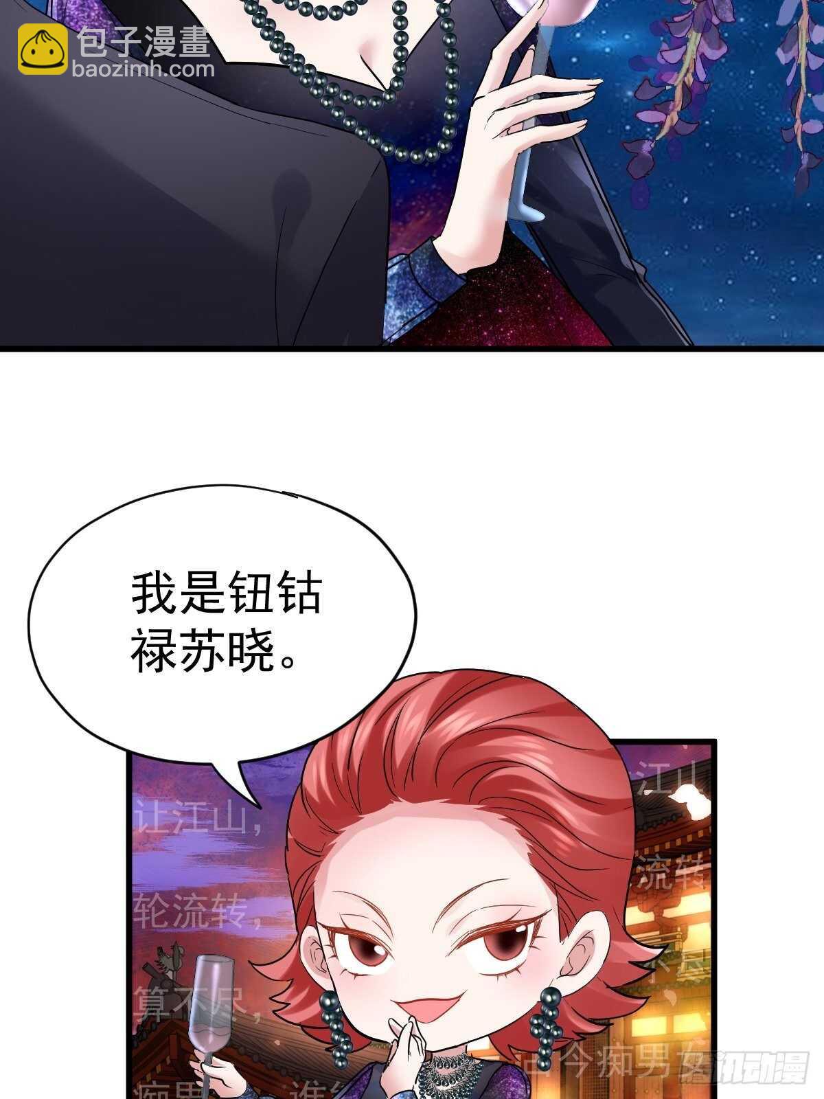 正品VS赝品(1/2)-第358话