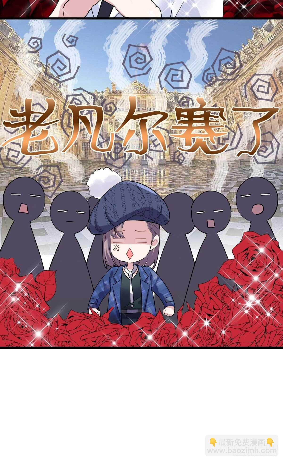 正品VS赝品(1/2)-第358话