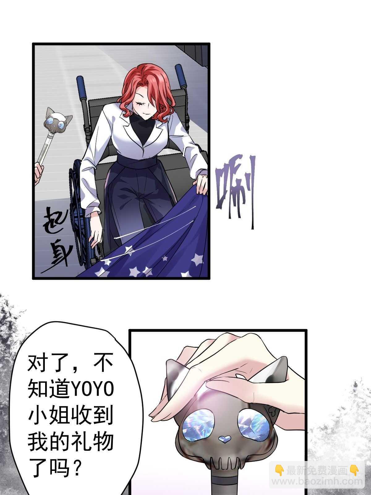 正品VS赝品(1/2)-第358话