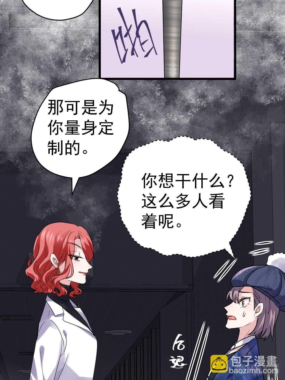 正品VS赝品(1/2)-第358话