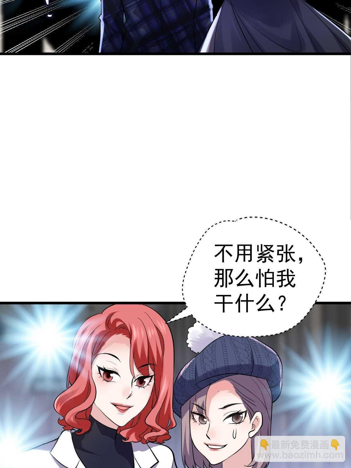正品VS赝品(1/2)-第358话